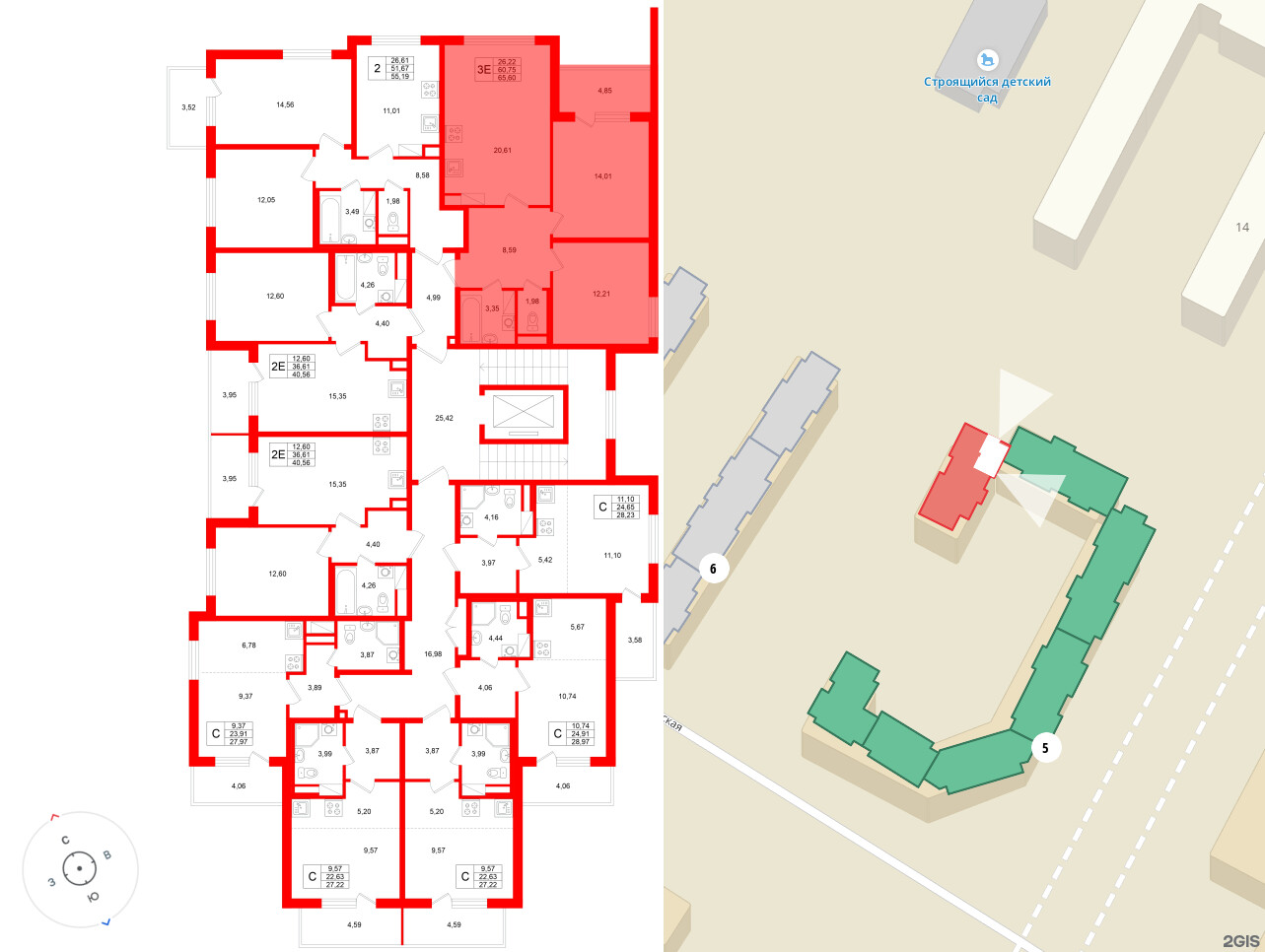 Квартира в ЖК Югтаун, 2 комнатная, 65.6 м², 2 этаж