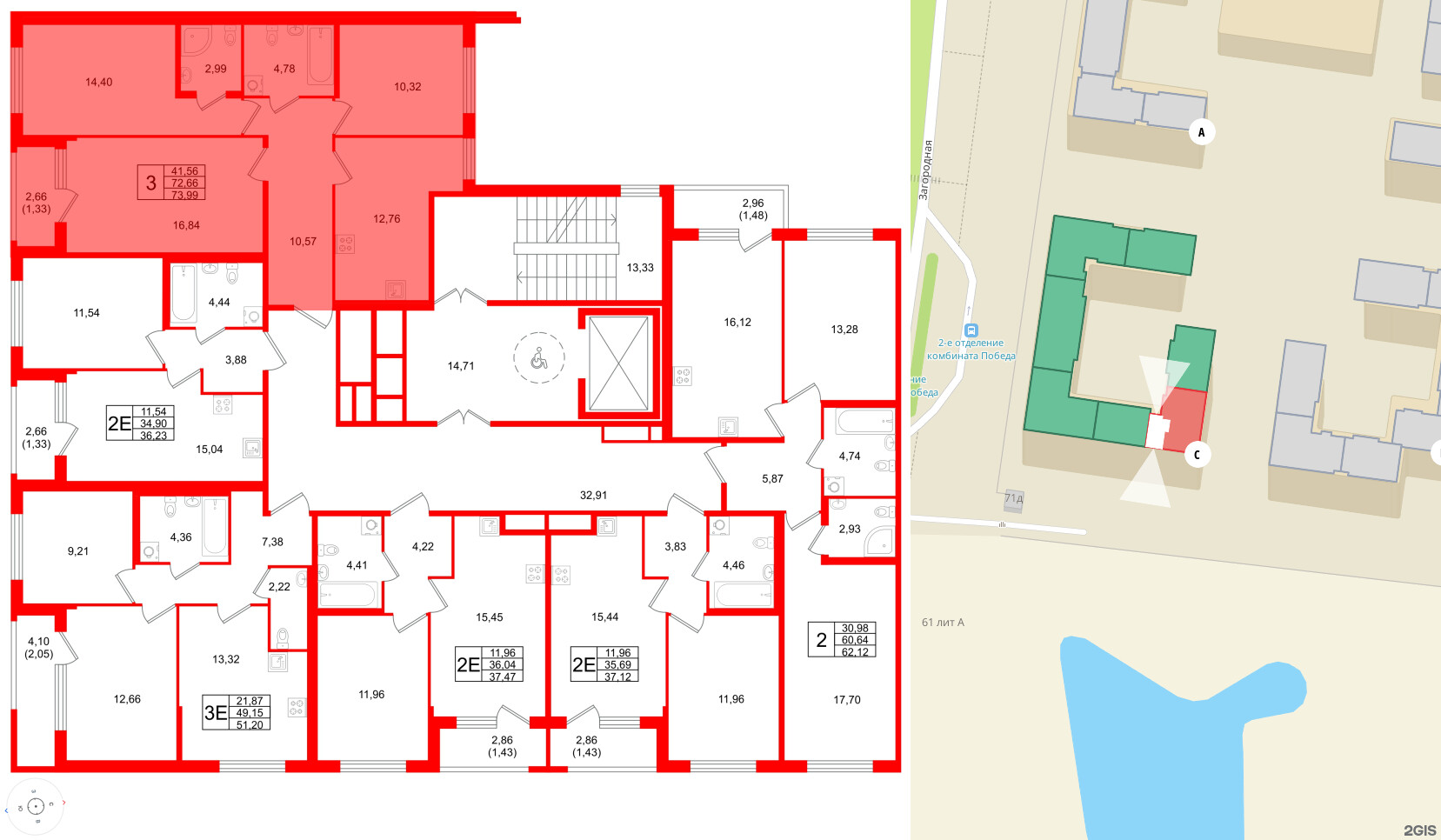 Квартира в ЖК Квартал Заречье, 3 комнатная, 73.99 м², 2 этаж