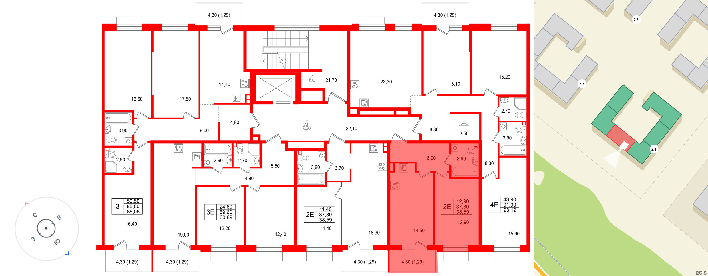 Квартира в ЖК Лисино, 1 комнатная, 41.6 м², 4 этаж