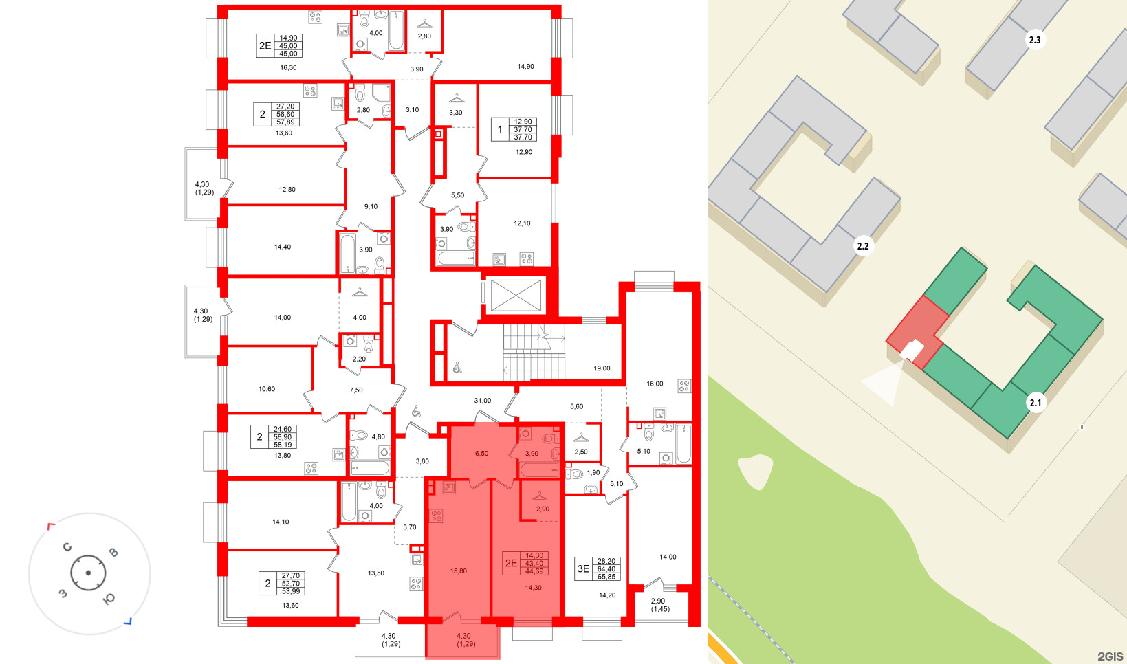 Квартира в ЖК «Лисино», 1 комнатная, 44.69 м², 2 этаж