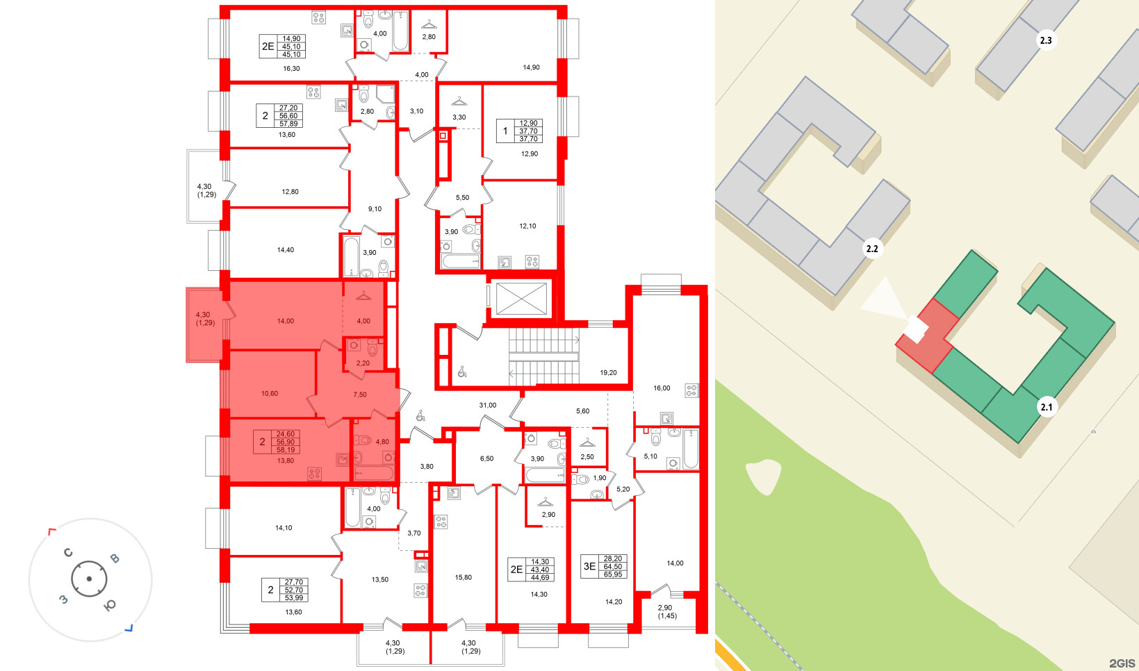 Квартира в ЖК Лисино, 2 комнатная, 61.2 м², 4 этаж