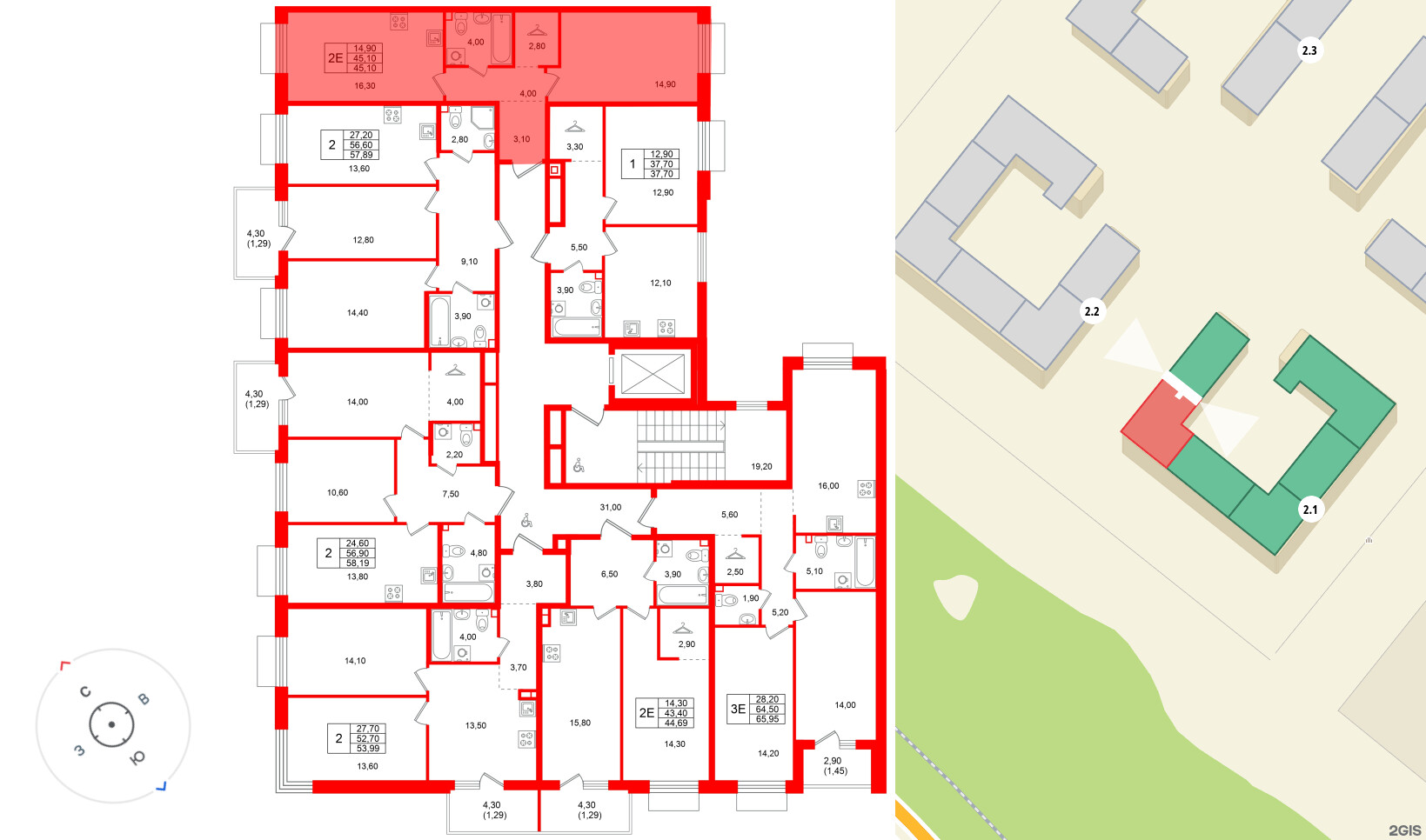 Квартира в ЖК Лисино, 1 комнатная, 45.1 м², 4 этаж