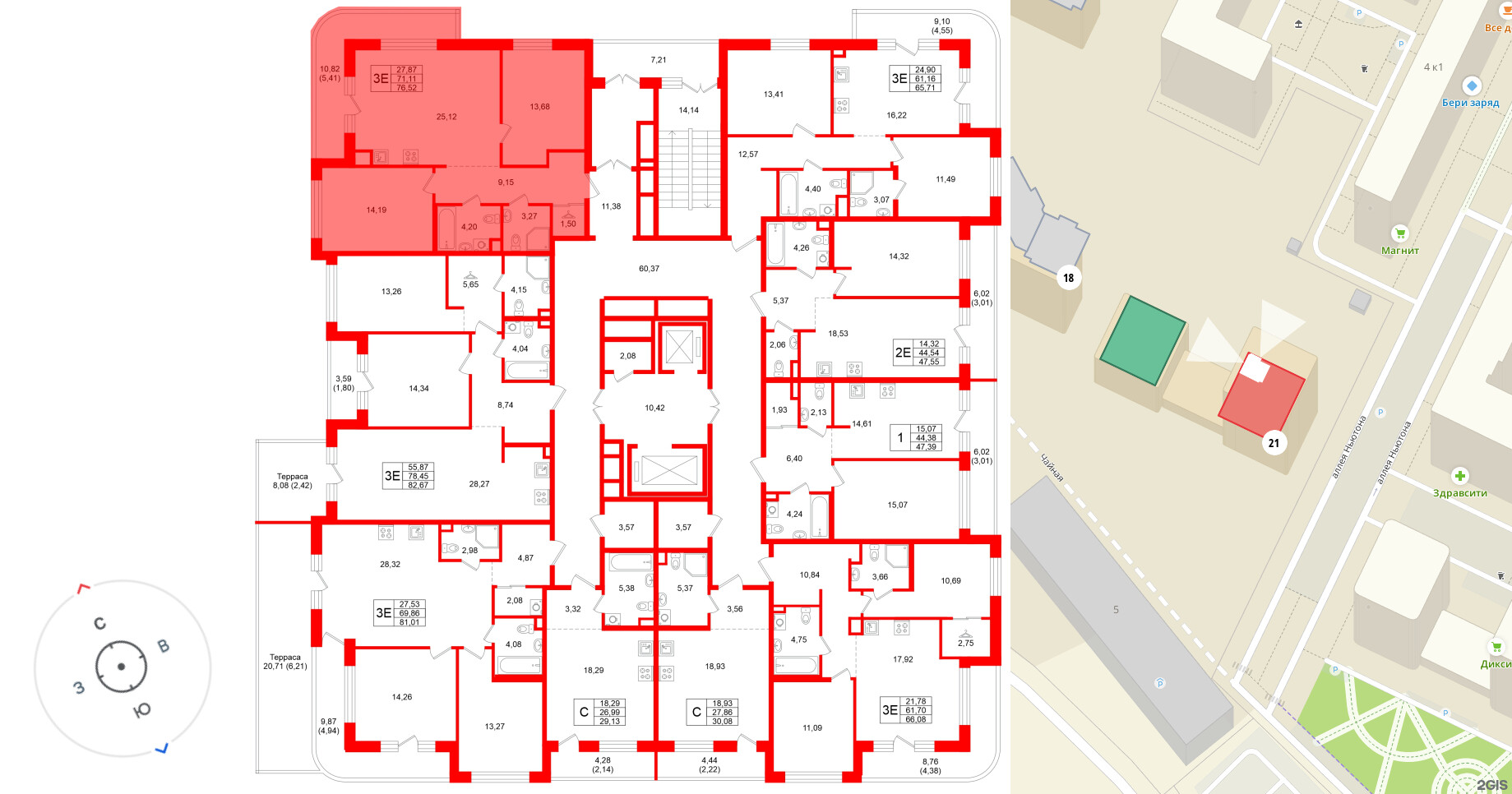 Квартира в ЖК Энфилд, 2 комнатная, 76.52 м², 2 этаж