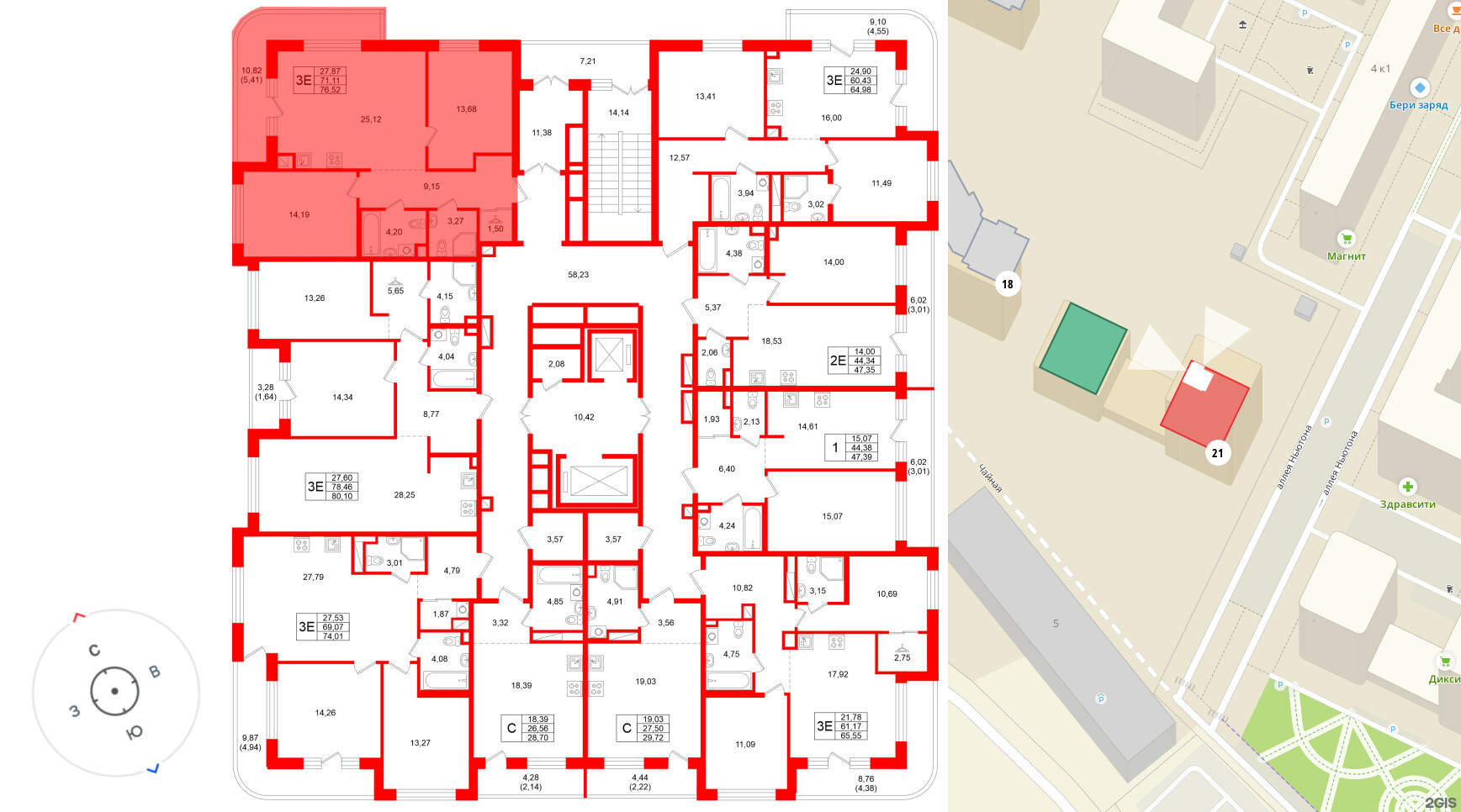 Квартира в ЖК Энфилд, 2 комнатная, 76.52 м², 4 этаж