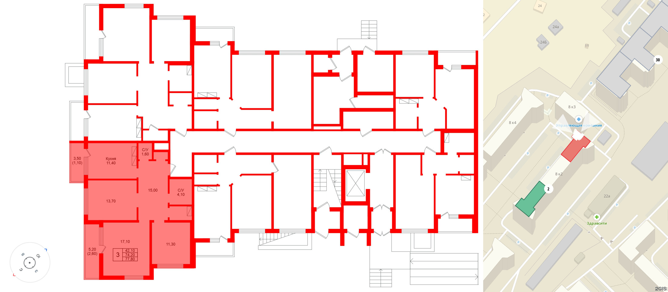 Рябиновый сад фото 2