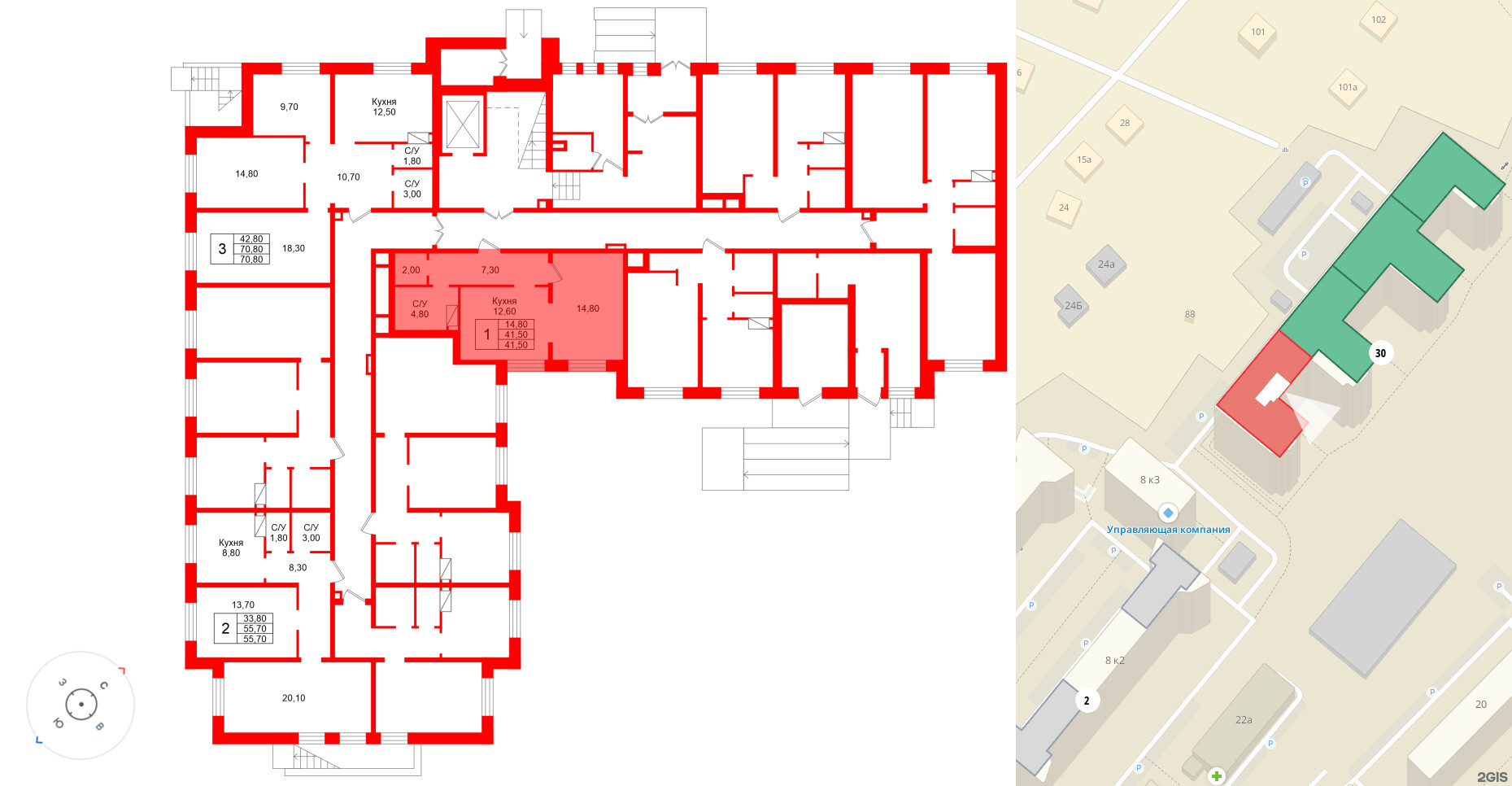 Рябиновый сад фото 2