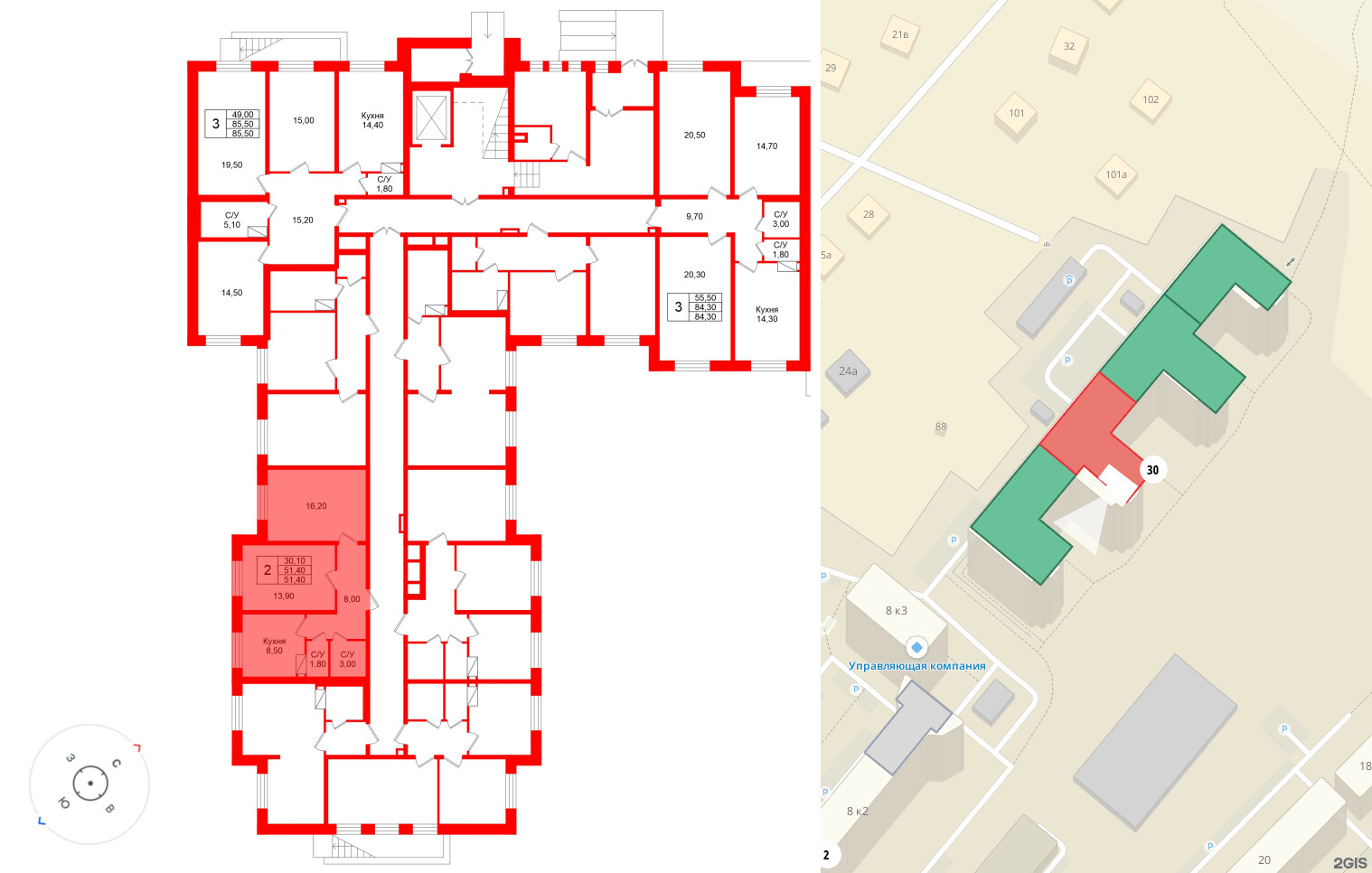 Рябиновый сад фото 2