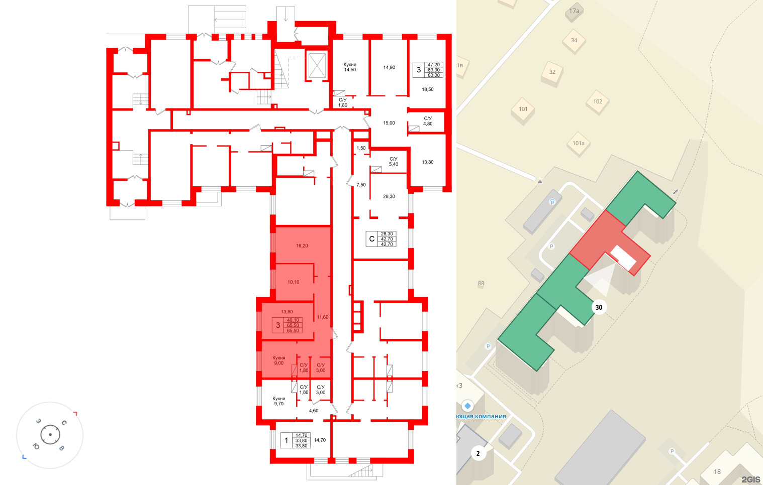 Рябиновый сад фото 2