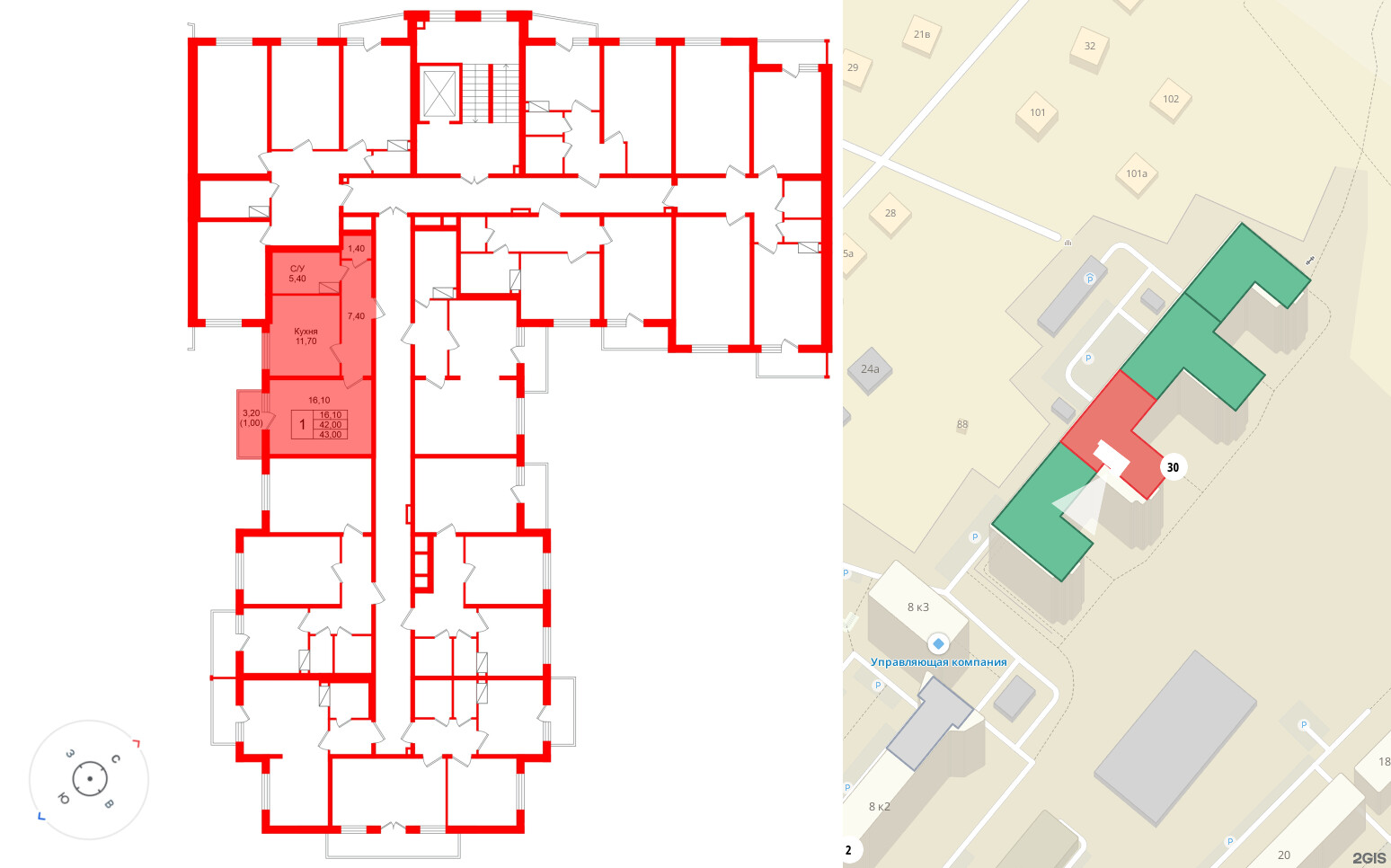 Рябиновый сад фото 2