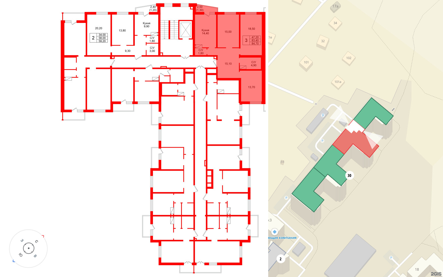 Рябиновый сад фото 2