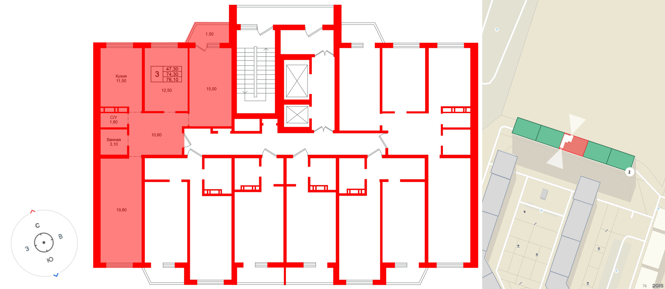 Тридевяткино Царство фото 2