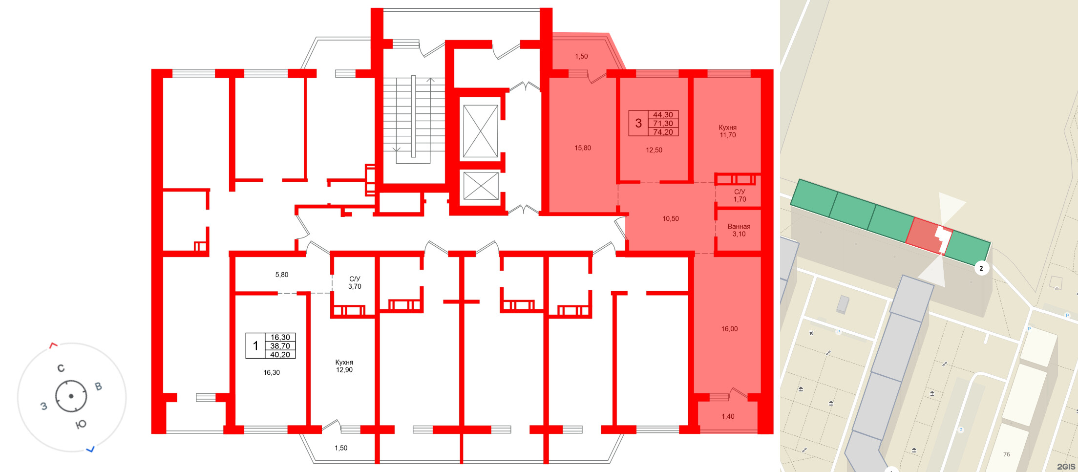 Тридевяткино Царство фото 2
