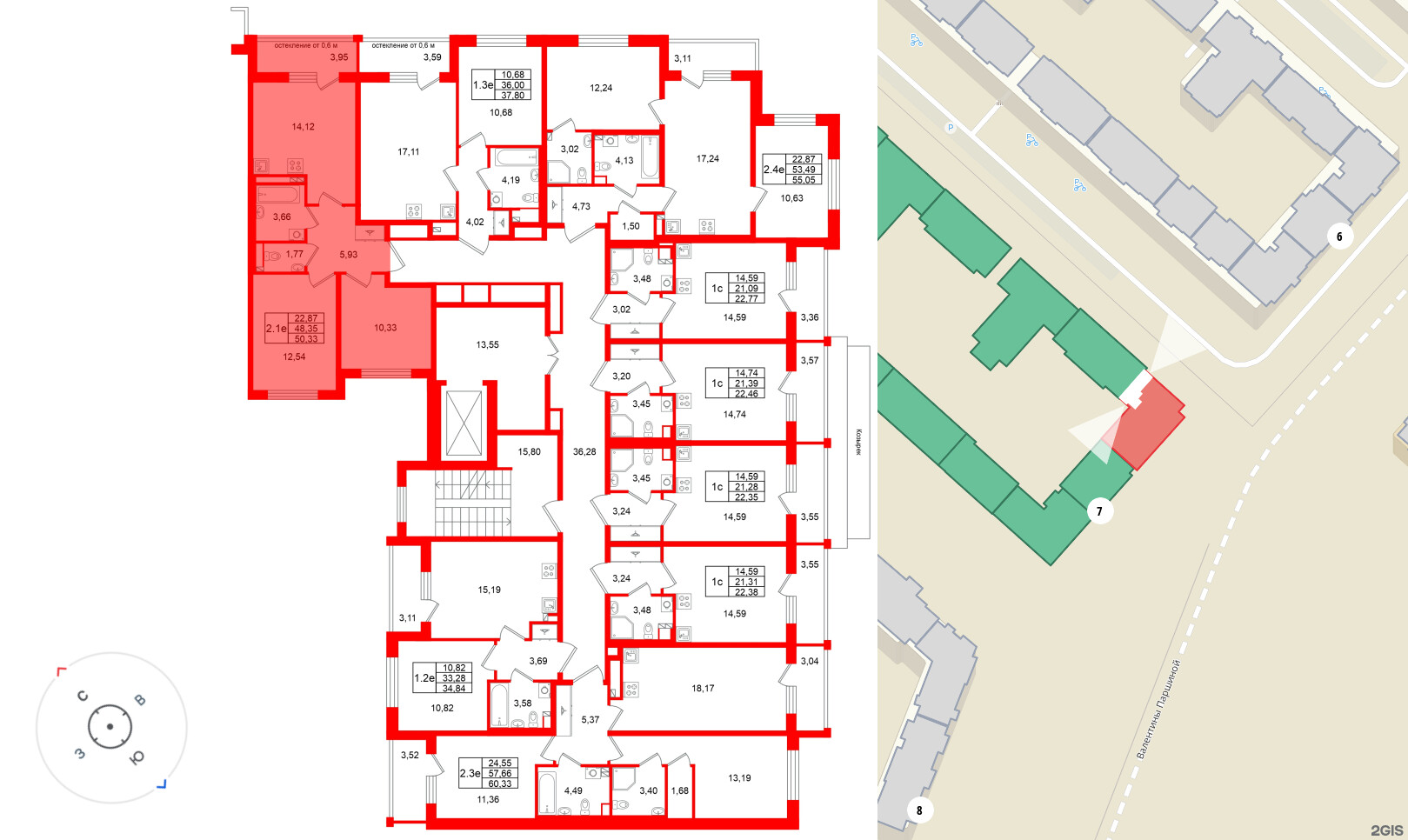 Квартира в ЖК Универ Сити, 2 комнатная, 48.35 м², 2 этаж