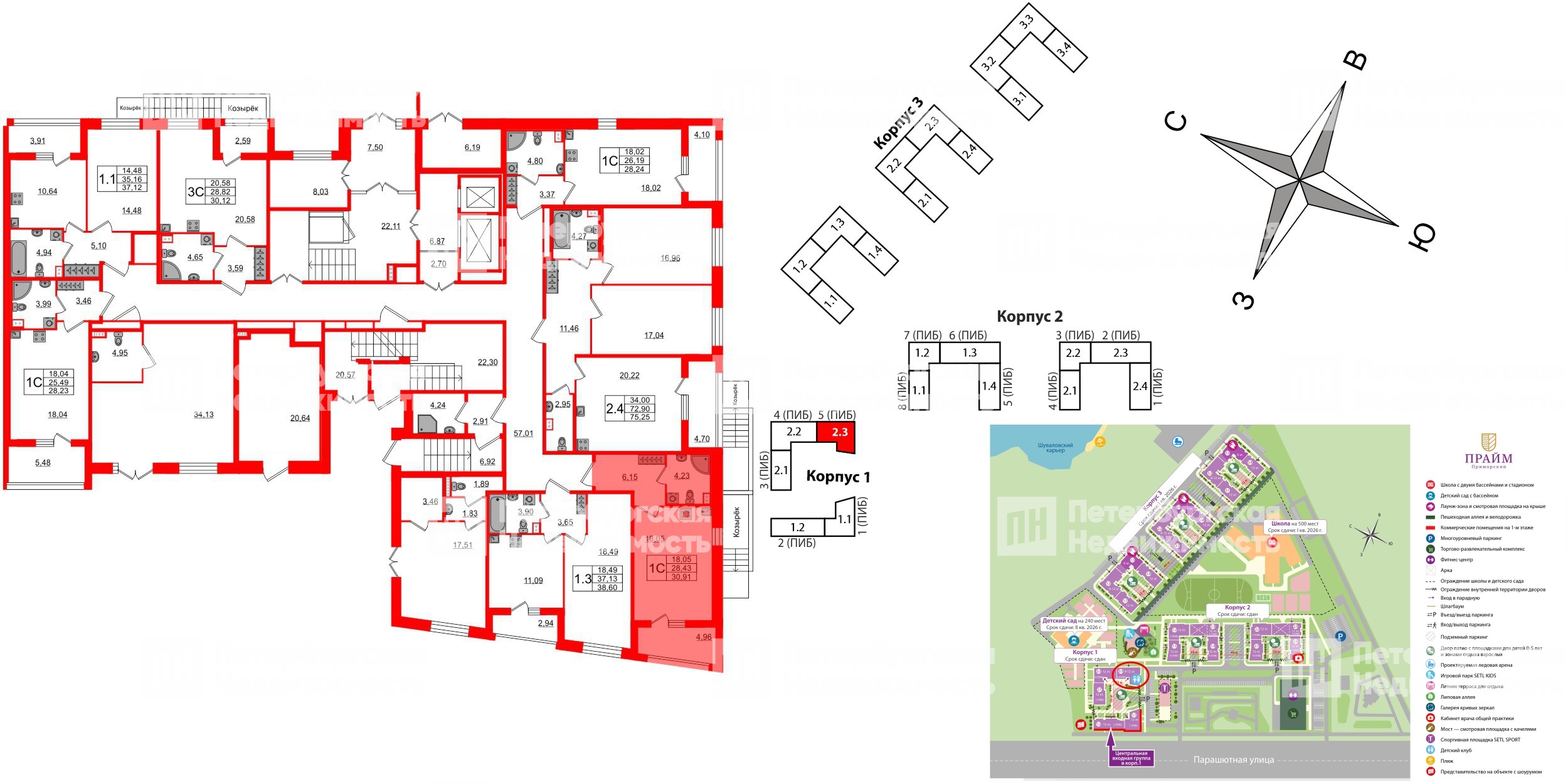Квартира в ЖК Прайм Приморский, студия, 28.7 м², 1 этаж