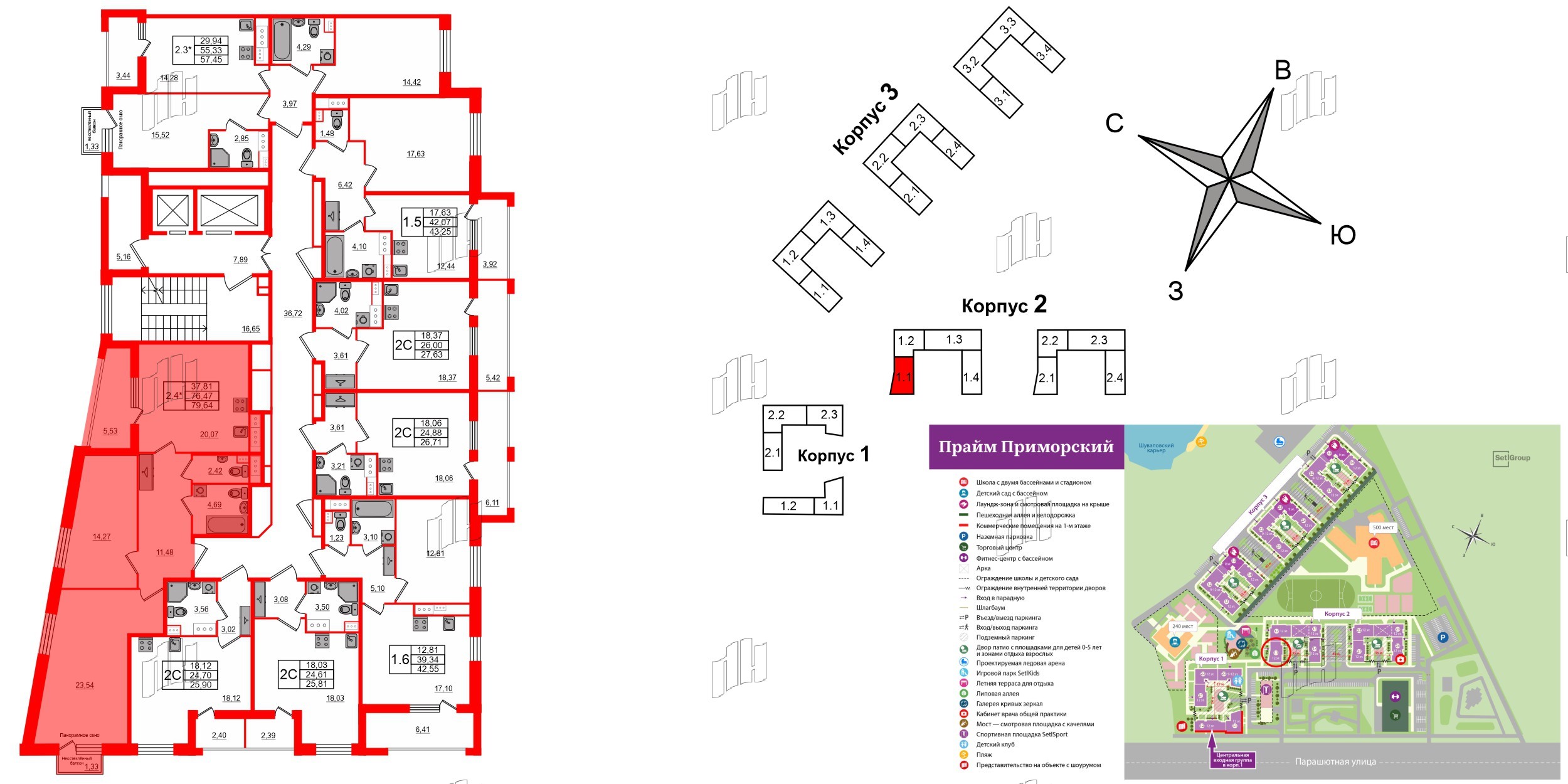 Квартира в ЖК Прайм Приморский, 2 комнатная, 76.47 м², 6 этаж