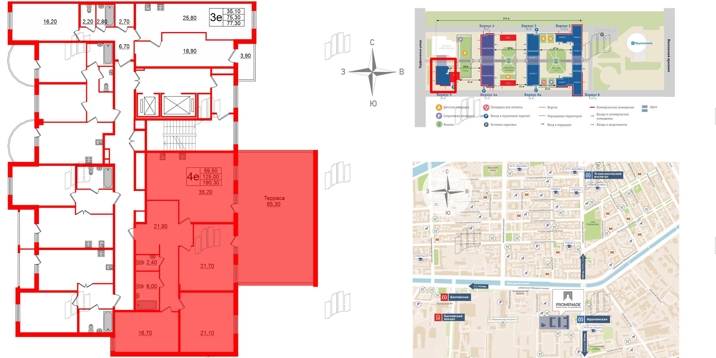 Квартира в ЖК PROMENADE, 3 комнатная, 144.6 м², 3 этаж