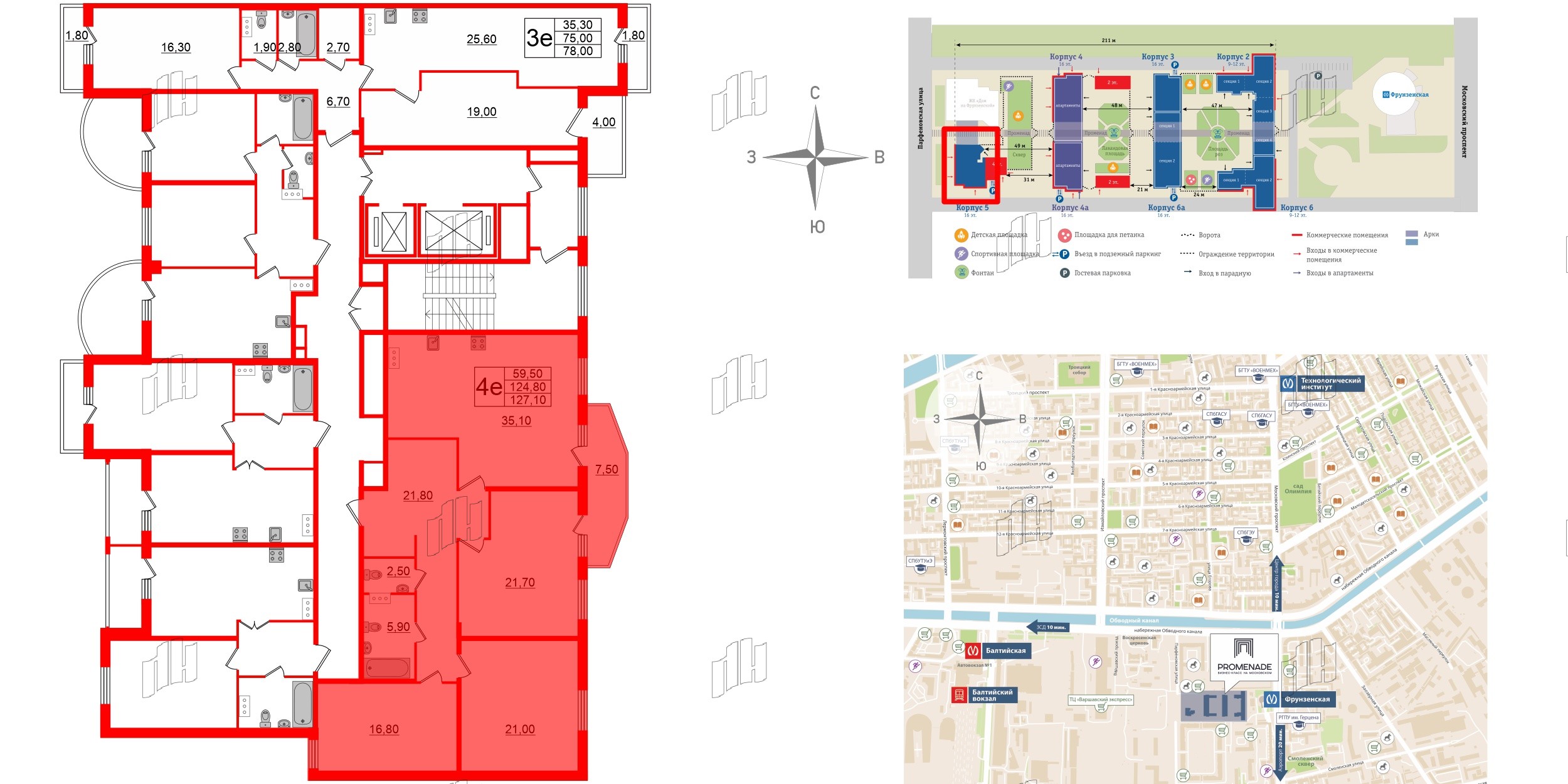 Квартира в ЖК PROMENADE, 3 комнатная, 127.1 м², 4 этаж
