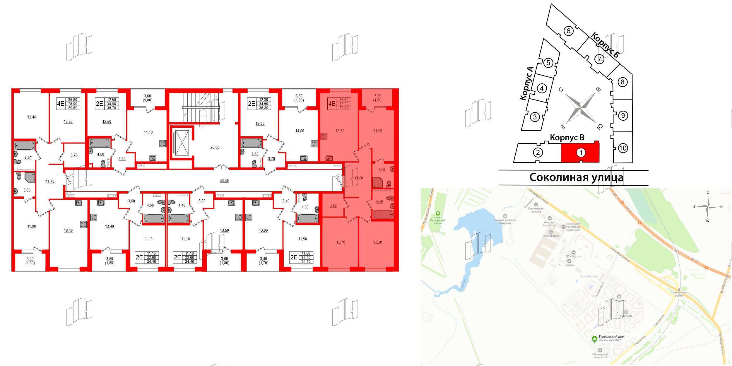 Квартира в ЖК Пулковский дом, 3 комнатная, 80.7 м², 4 этаж