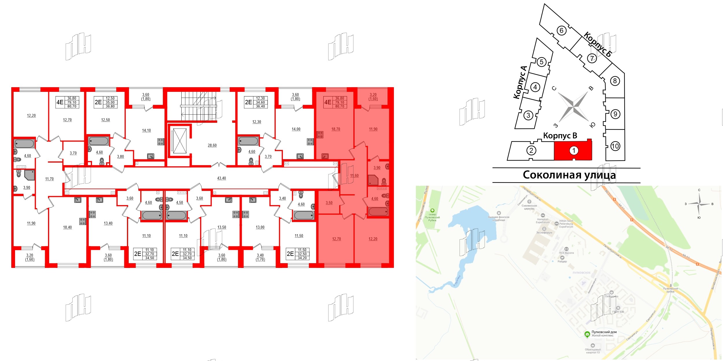 Квартира в ЖК Пулковский дом, 3 комнатная, 80.4 м², 2 этаж