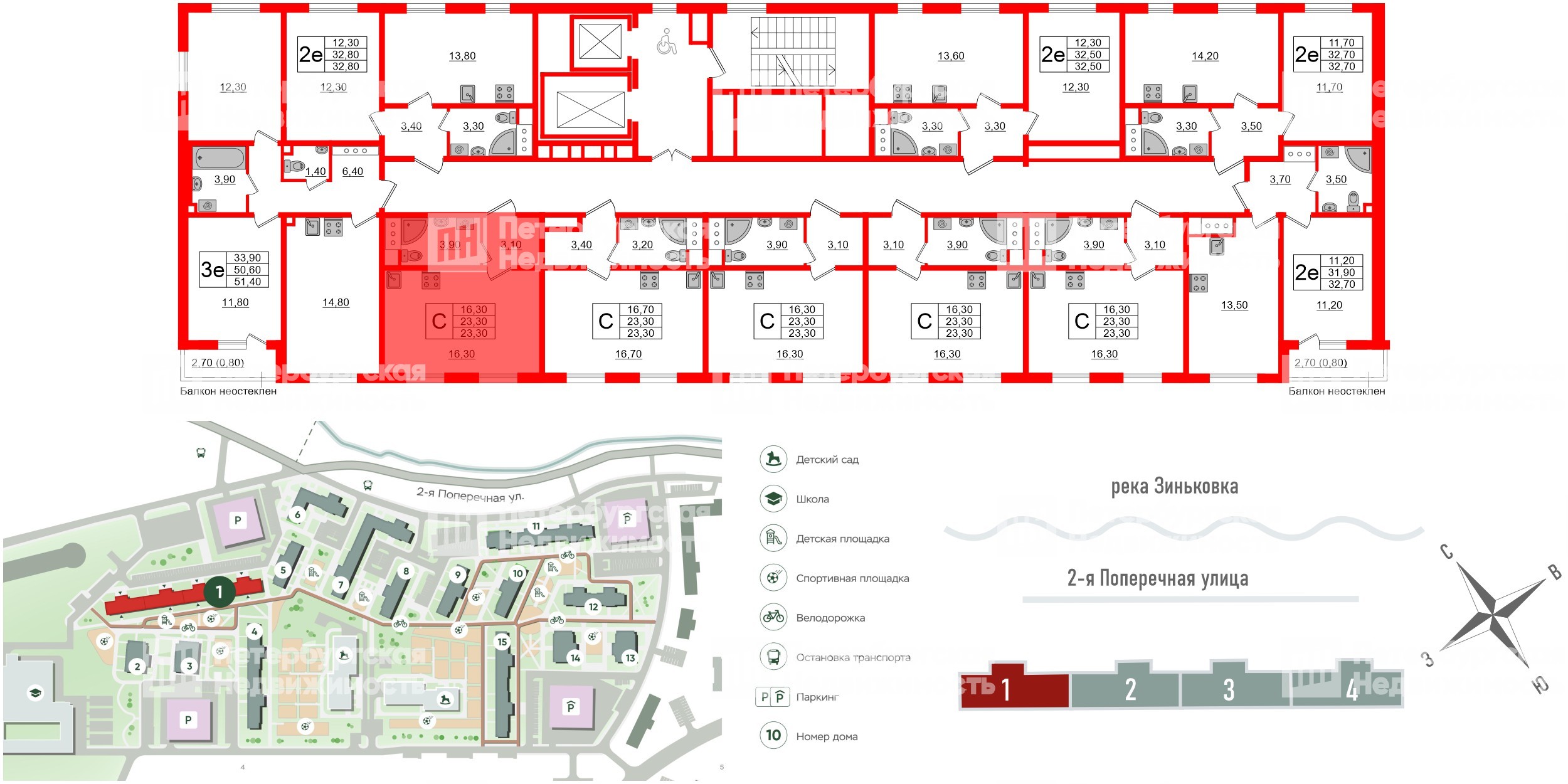Квартира в ЖК Ржевский парк, студия, 23.3 м², 12 этаж