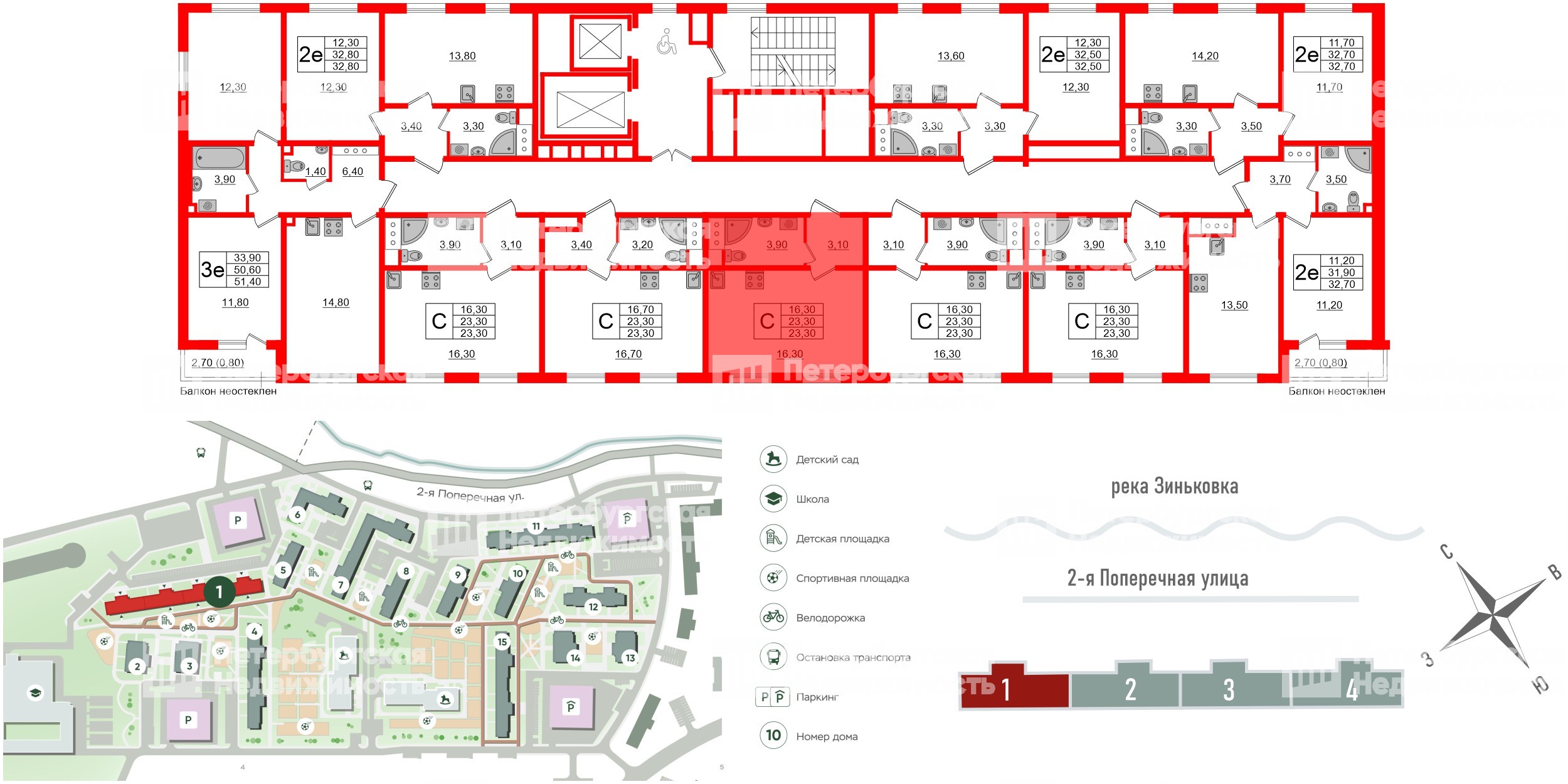 Квартира в ЖК Ржевский парк, студия, 23.3 м², 14 этаж