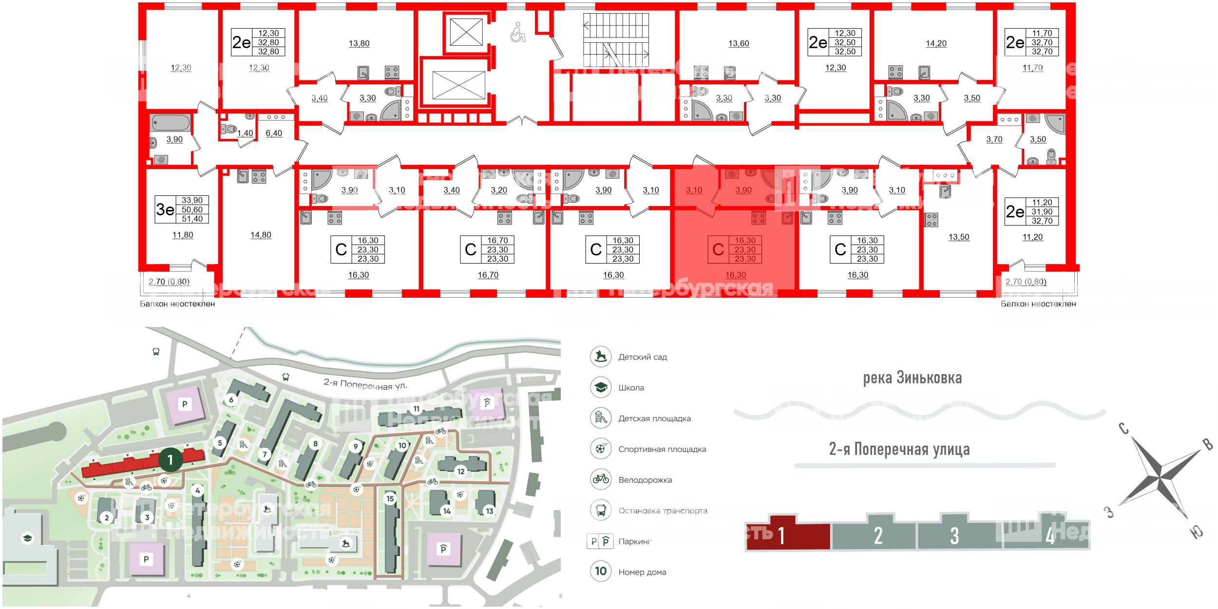 Квартира в ЖК Ржевский парк, студия, 23.3 м², 15 этаж