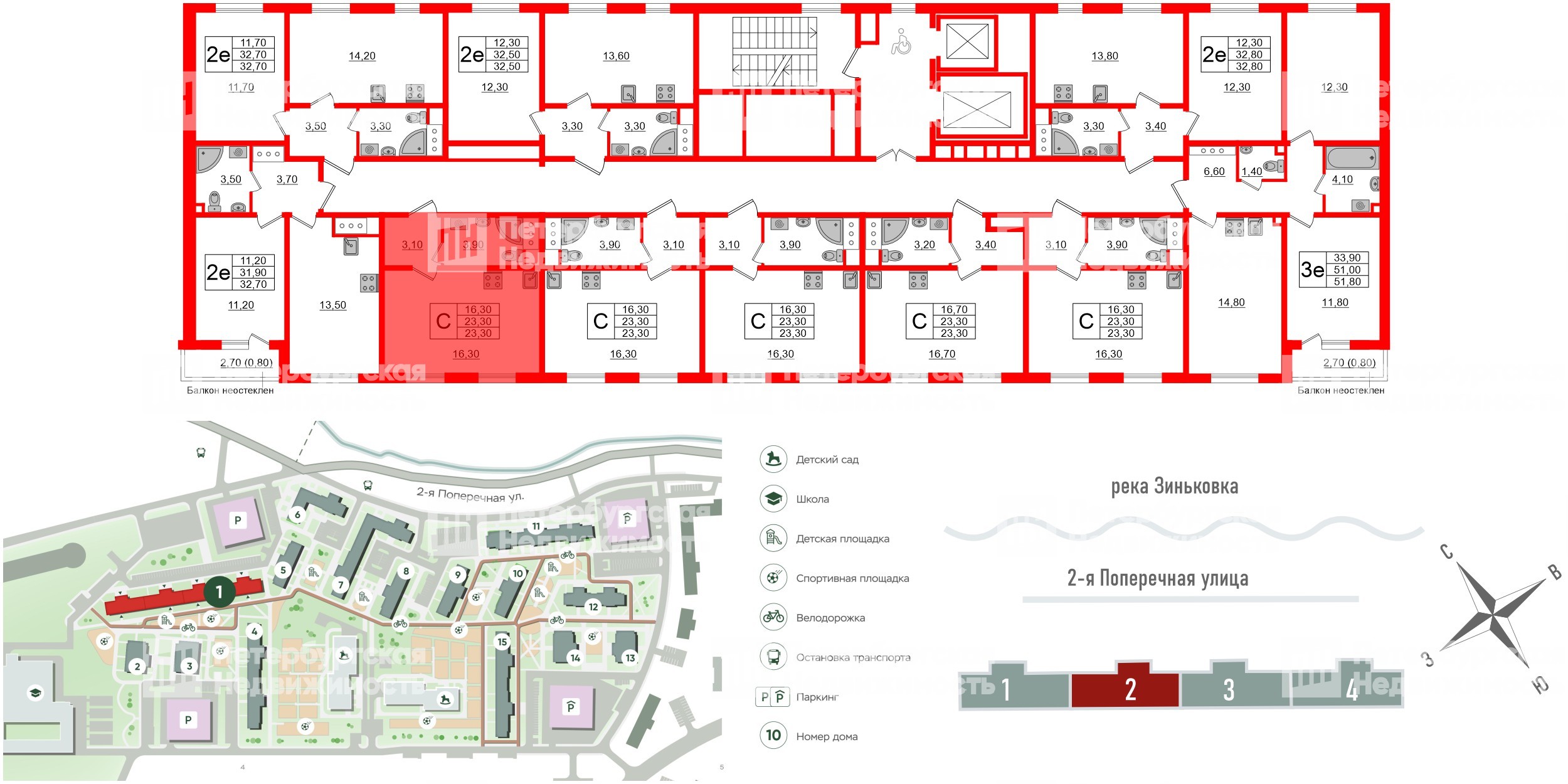 Квартира в ЖК Ржевский парк, студия, 23.3 м², 13 этаж
