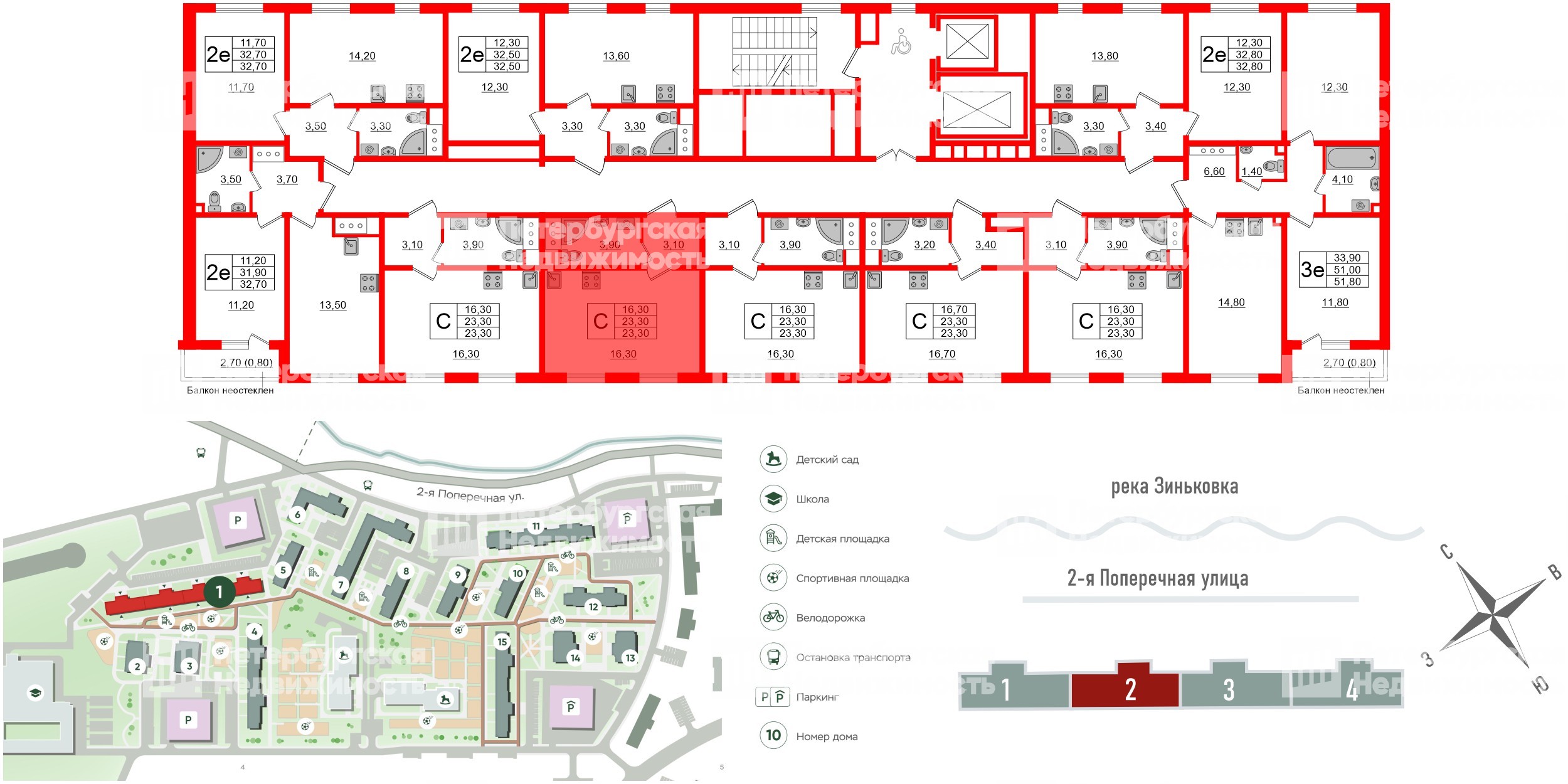 Квартира в ЖК Ржевский парк, студия, 23.3 м², 5 этаж