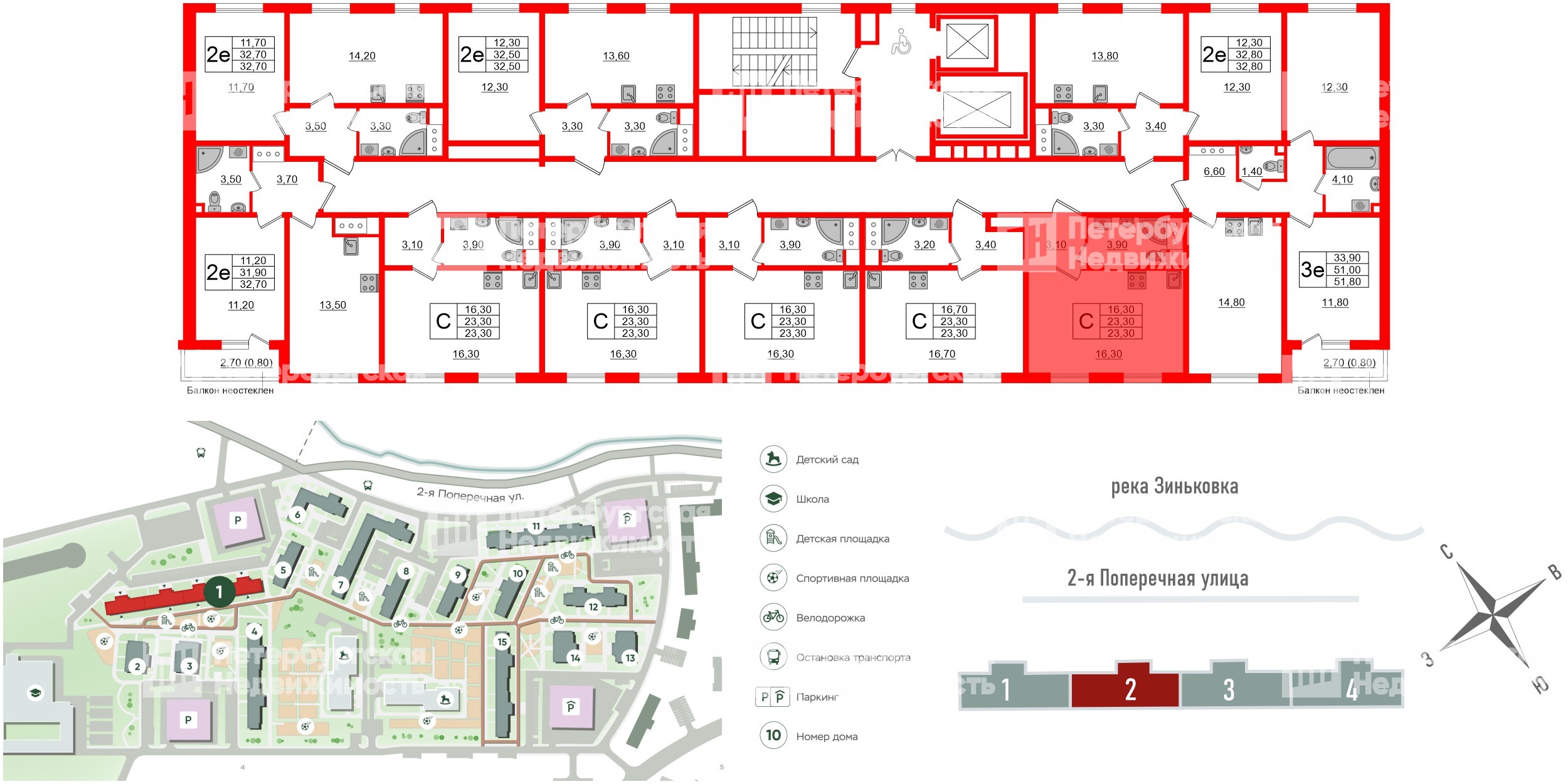 Квартира в ЖК Ржевский парк, студия, 23.3 м², 14 этаж