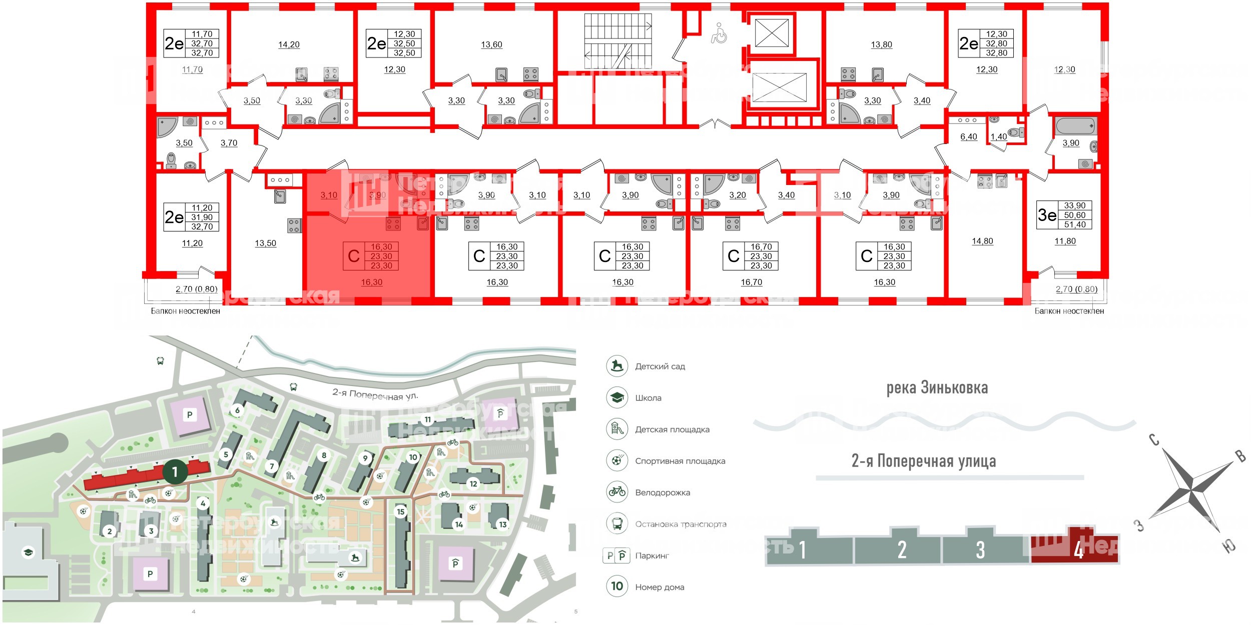 Квартира в ЖК Ржевский парк, студия, 23.3 м², 12 этаж