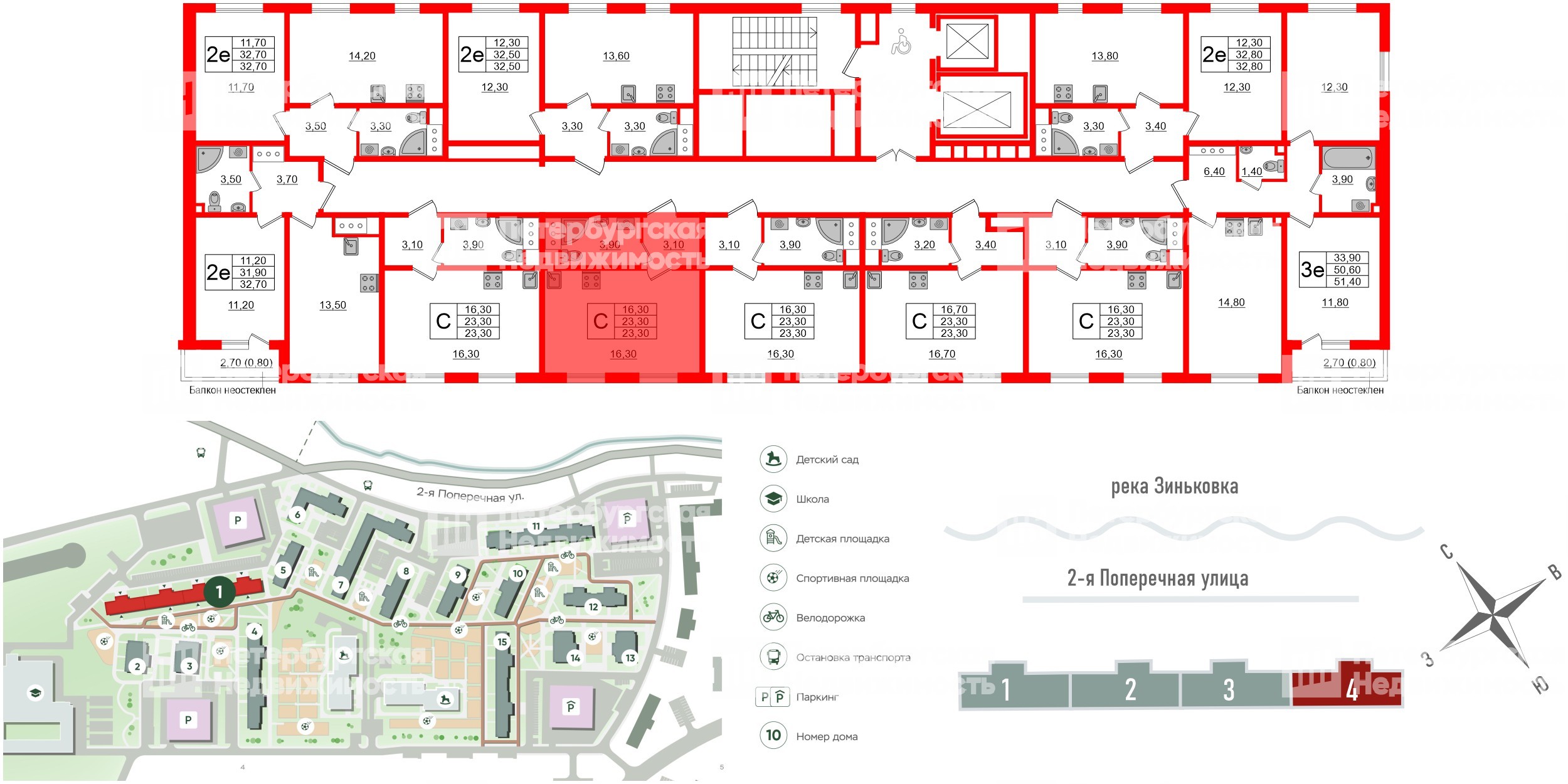 Квартира в ЖК Ржевский парк, студия, 23.3 м², 7 этаж