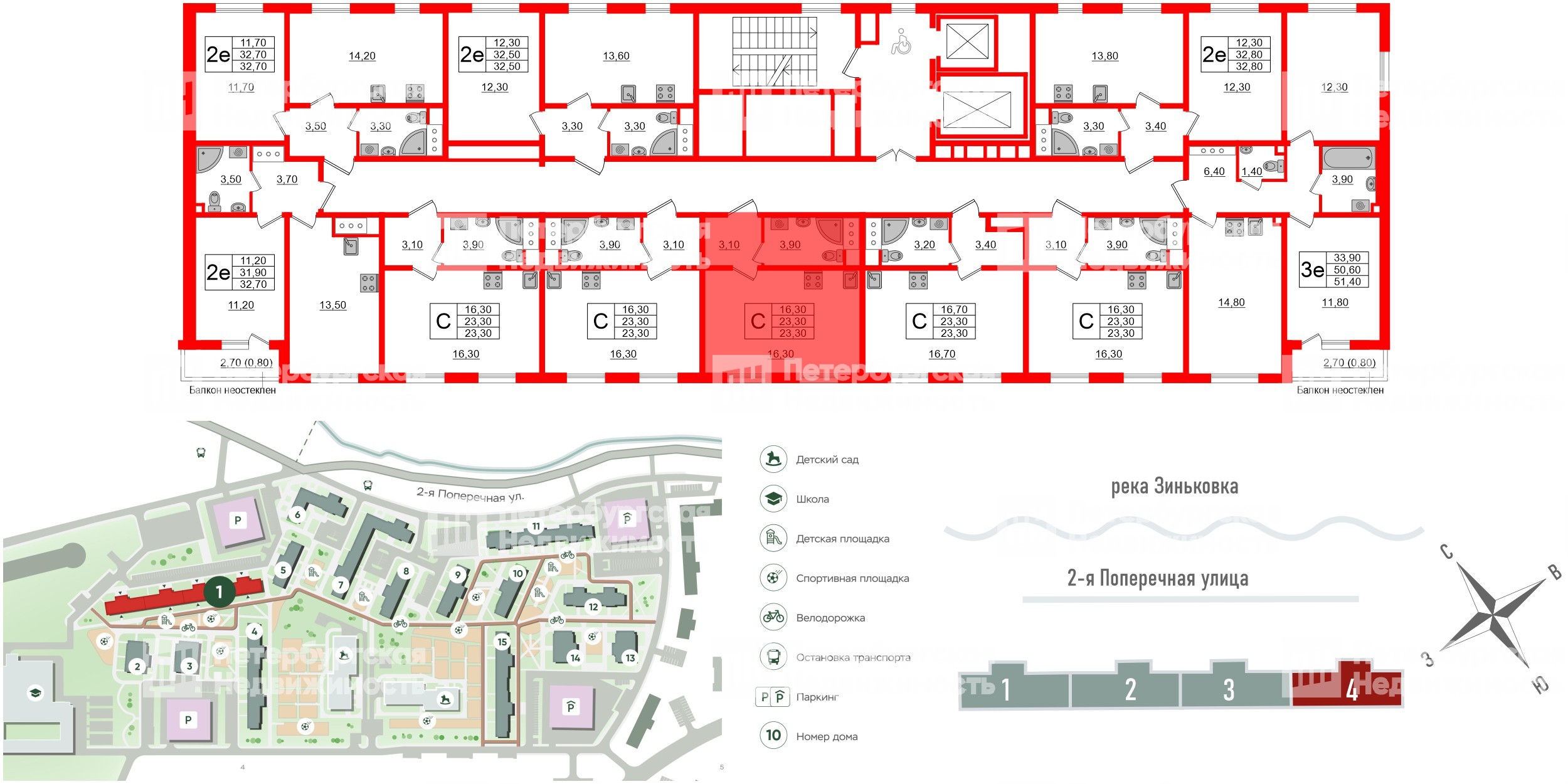 Квартира в ЖК Ржевский парк, студия, 23.3 м², 16 этаж