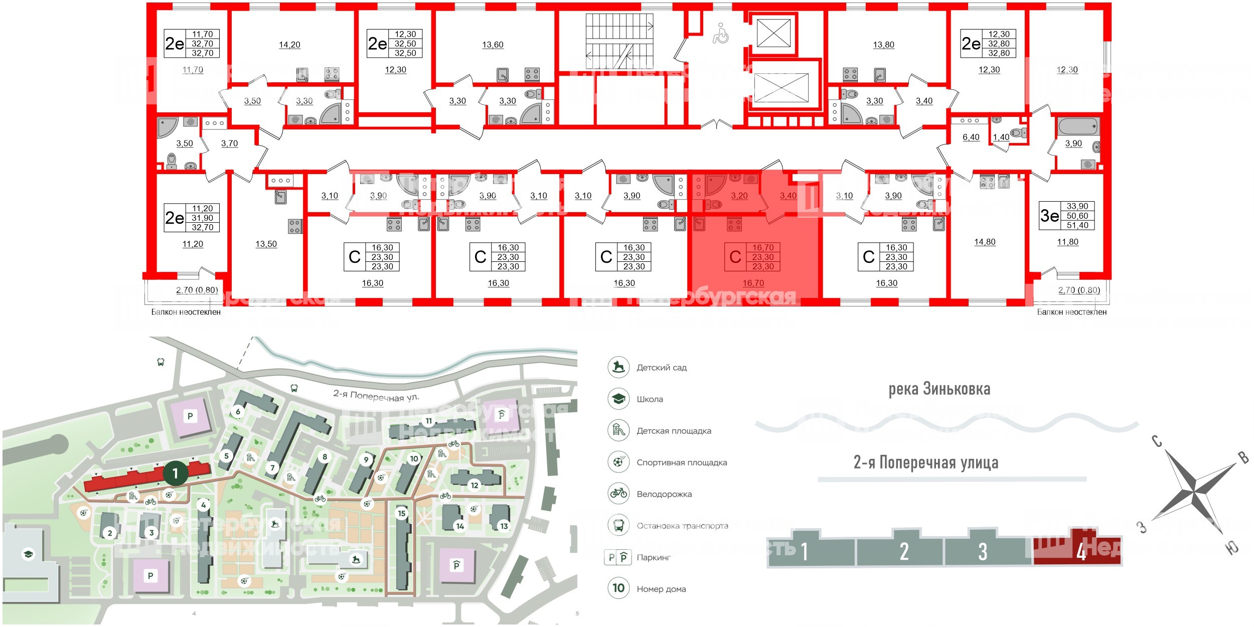Квартира в ЖК Ржевский парк, студия, 23.3 м², 11 этаж