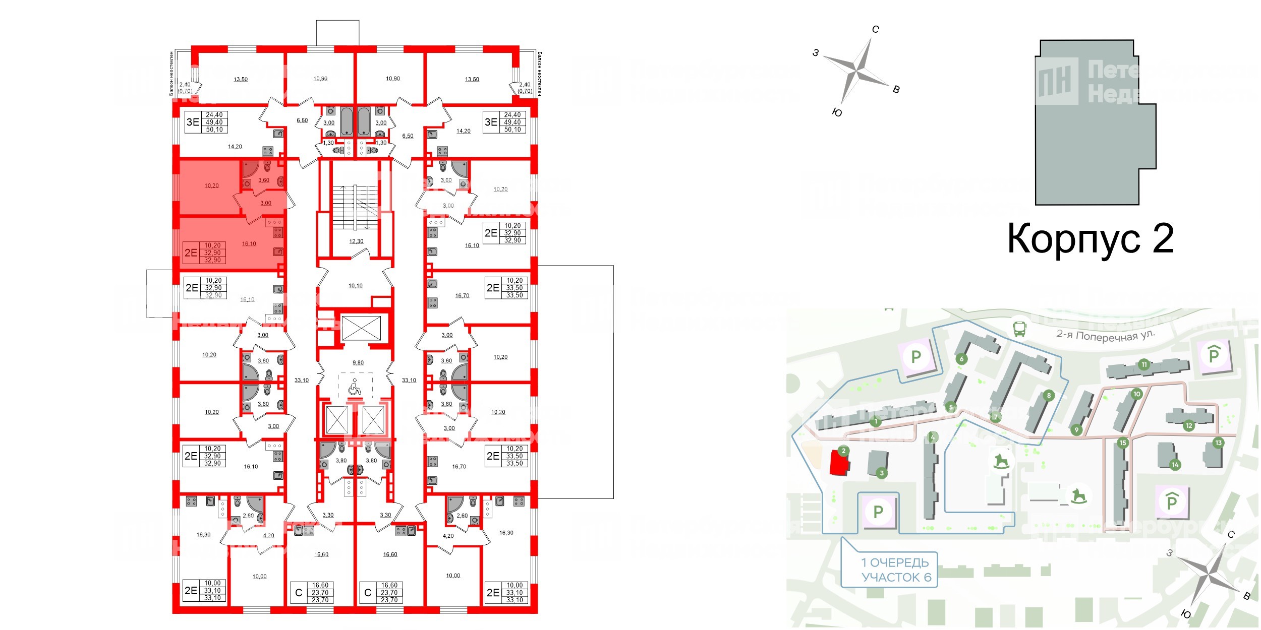 Квартира в ЖК Ржевский парк, 1 комнатная, 32.9 м², 2 этаж