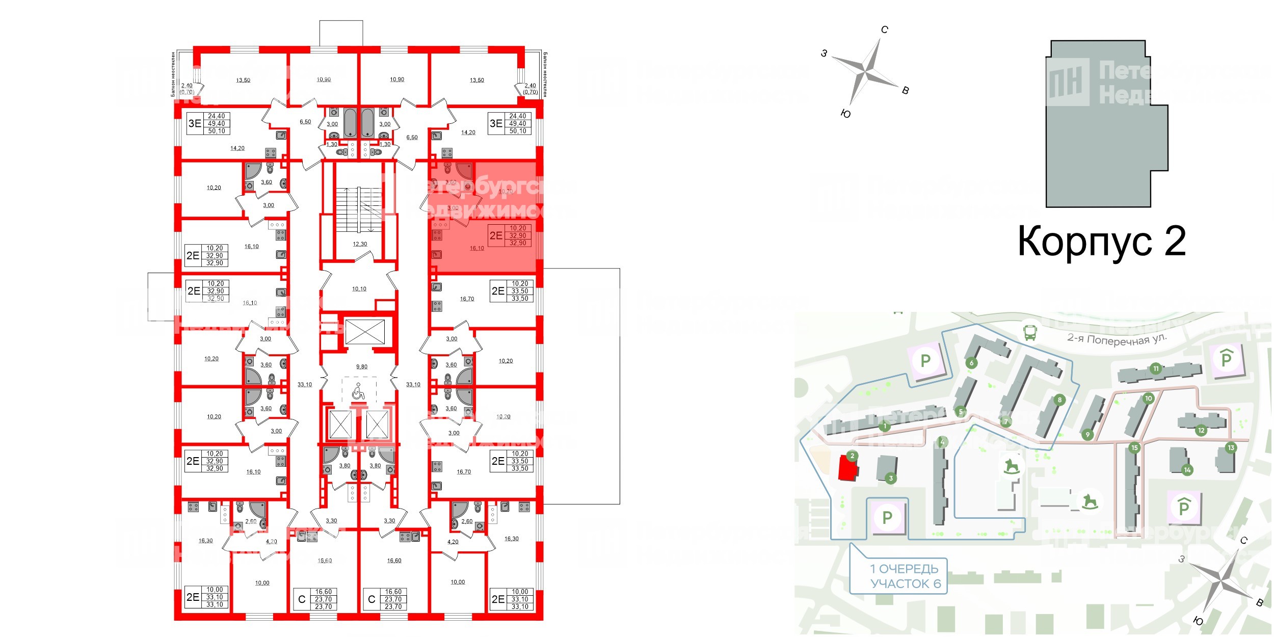 Квартира в ЖК Ржевский парк, 1 комнатная, 32.9 м², 2 этаж