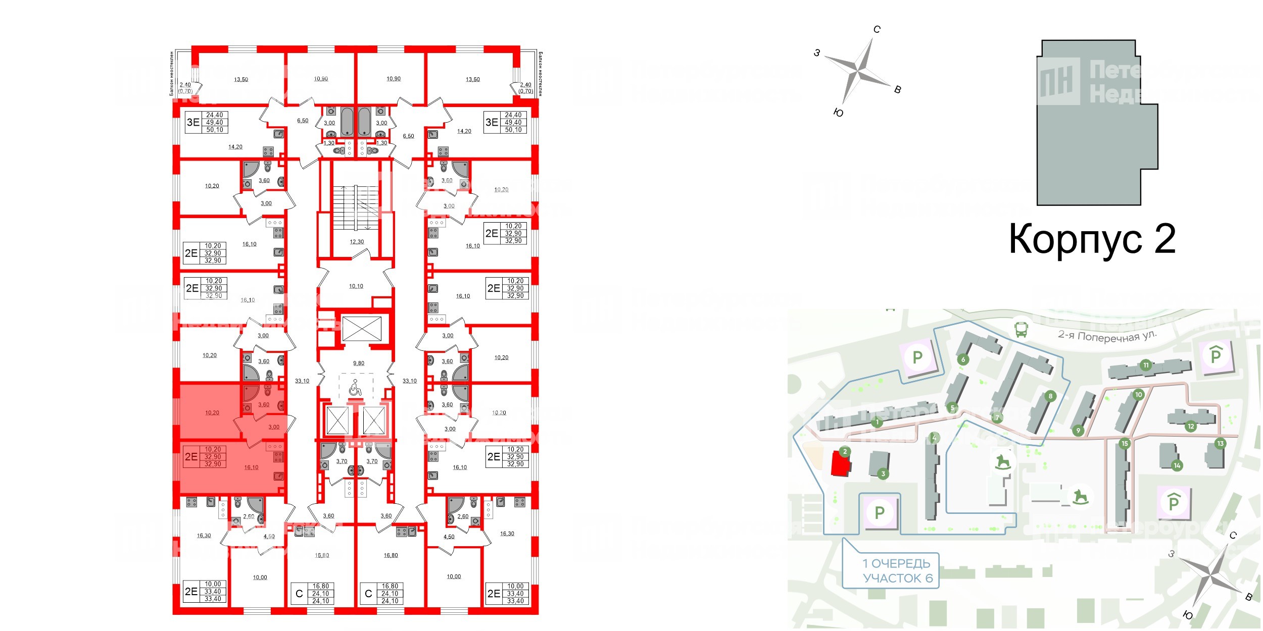 Квартира в ЖК Ржевский парк, 1 комнатная, 32.9 м², 16 этаж