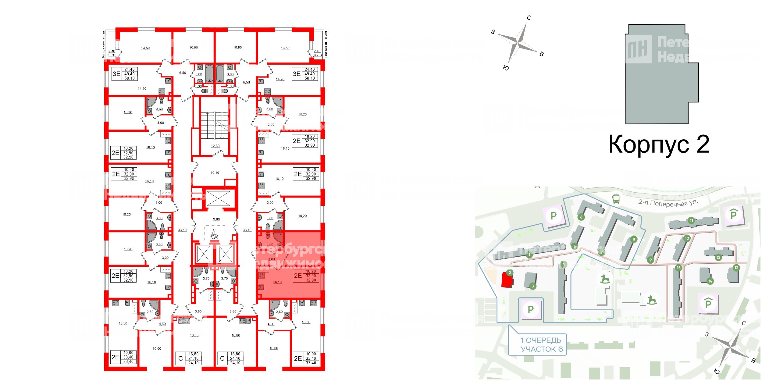Квартира в ЖК Ржевский парк, 1 комнатная, 32.9 м², 12 этаж