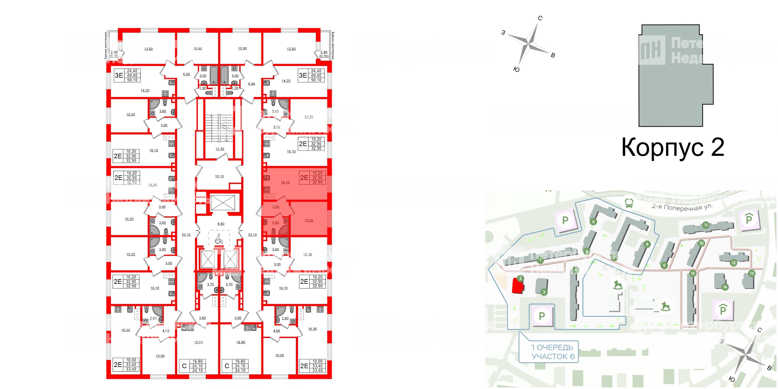 Квартира в ЖК Ржевский парк, 1 комнатная, 32.9 м², 3 этаж
