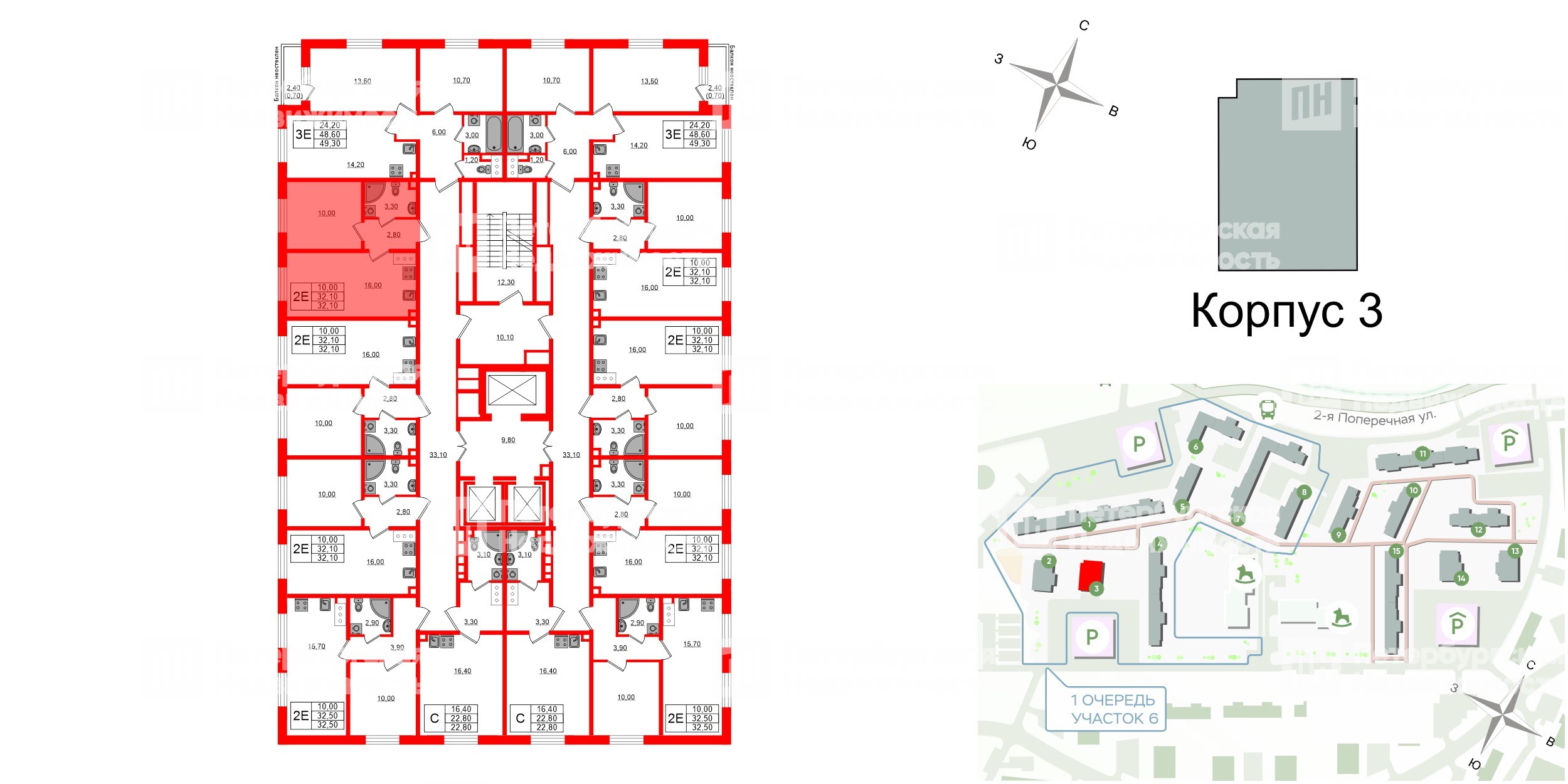 Квартира в ЖК Ржевский парк, 1 комнатная, 32.1 м², 12 этаж