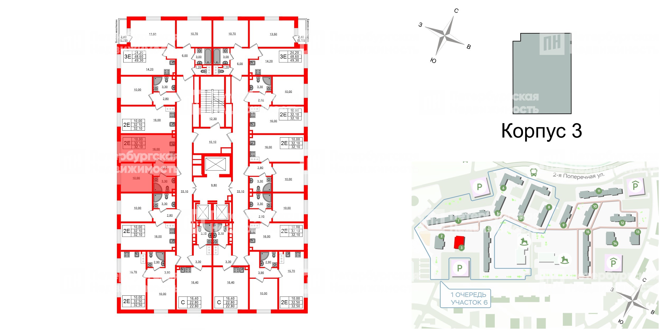 Квартира в ЖК Ржевский парк, 1 комнатная, 32.1 м², 15 этаж