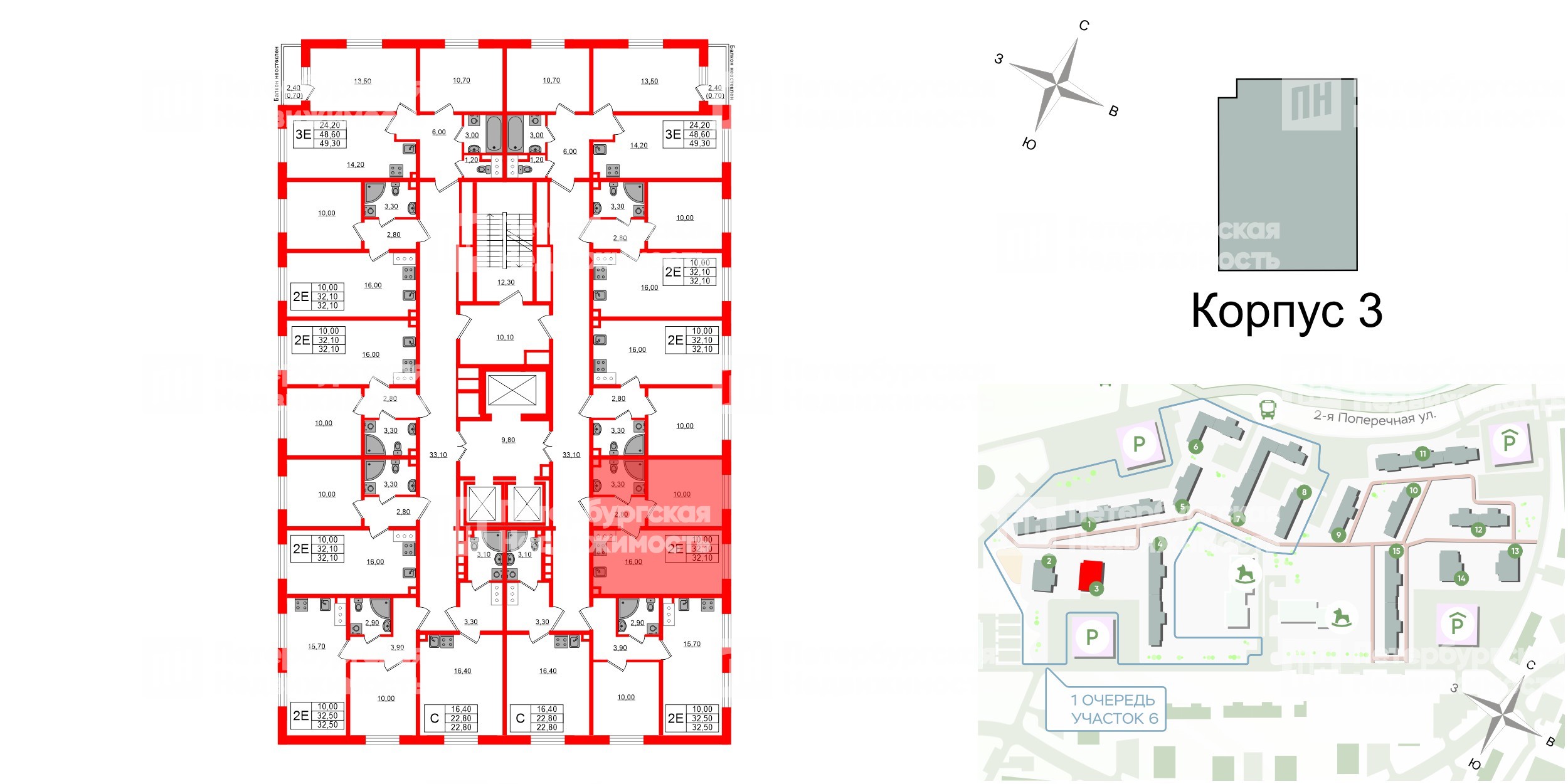 Квартира в ЖК Ржевский парк, 1 комнатная, 32.1 м², 5 этаж