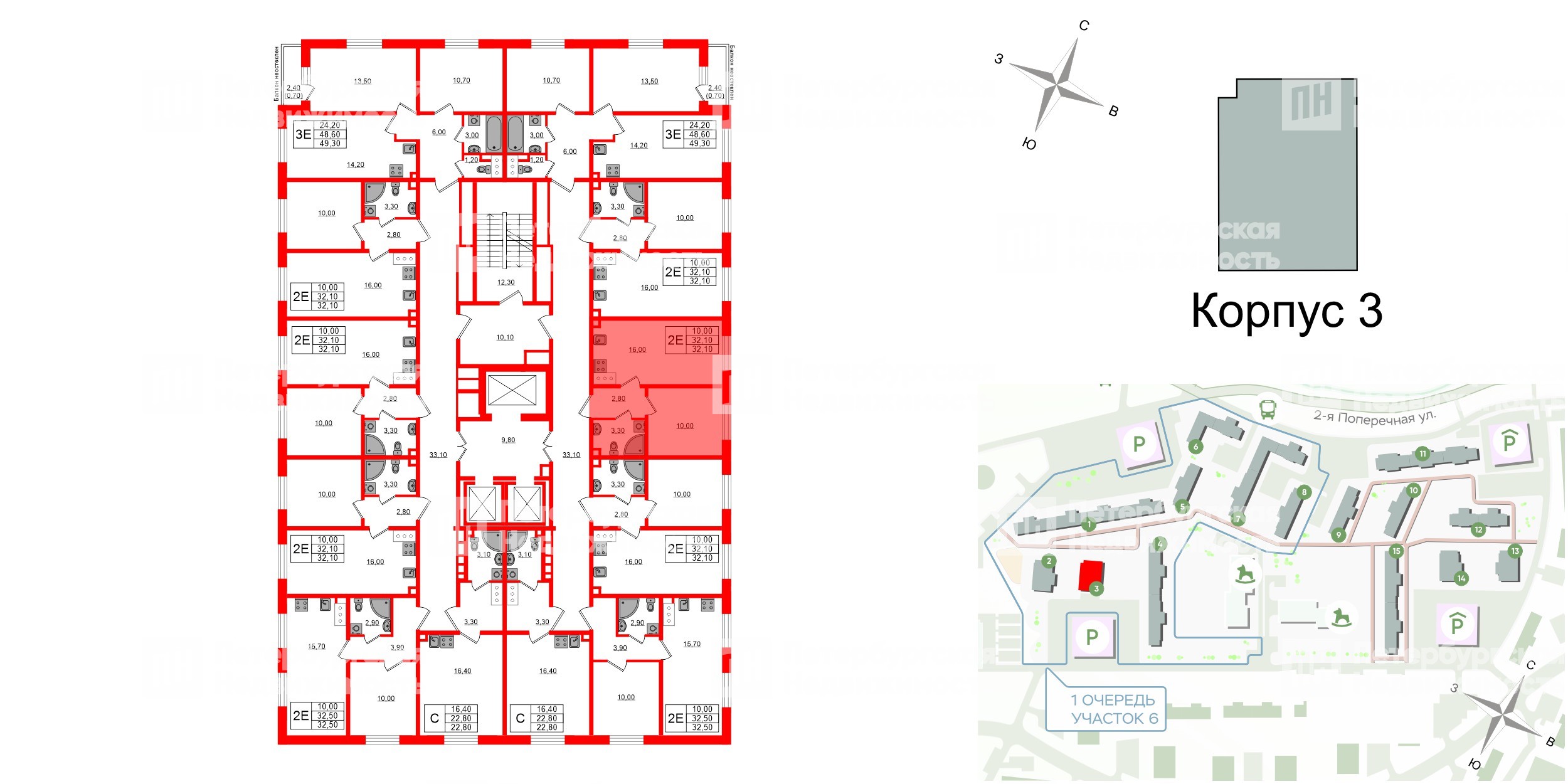 Квартира в ЖК Ржевский парк, 1 комнатная, 32.1 м², 3 этаж