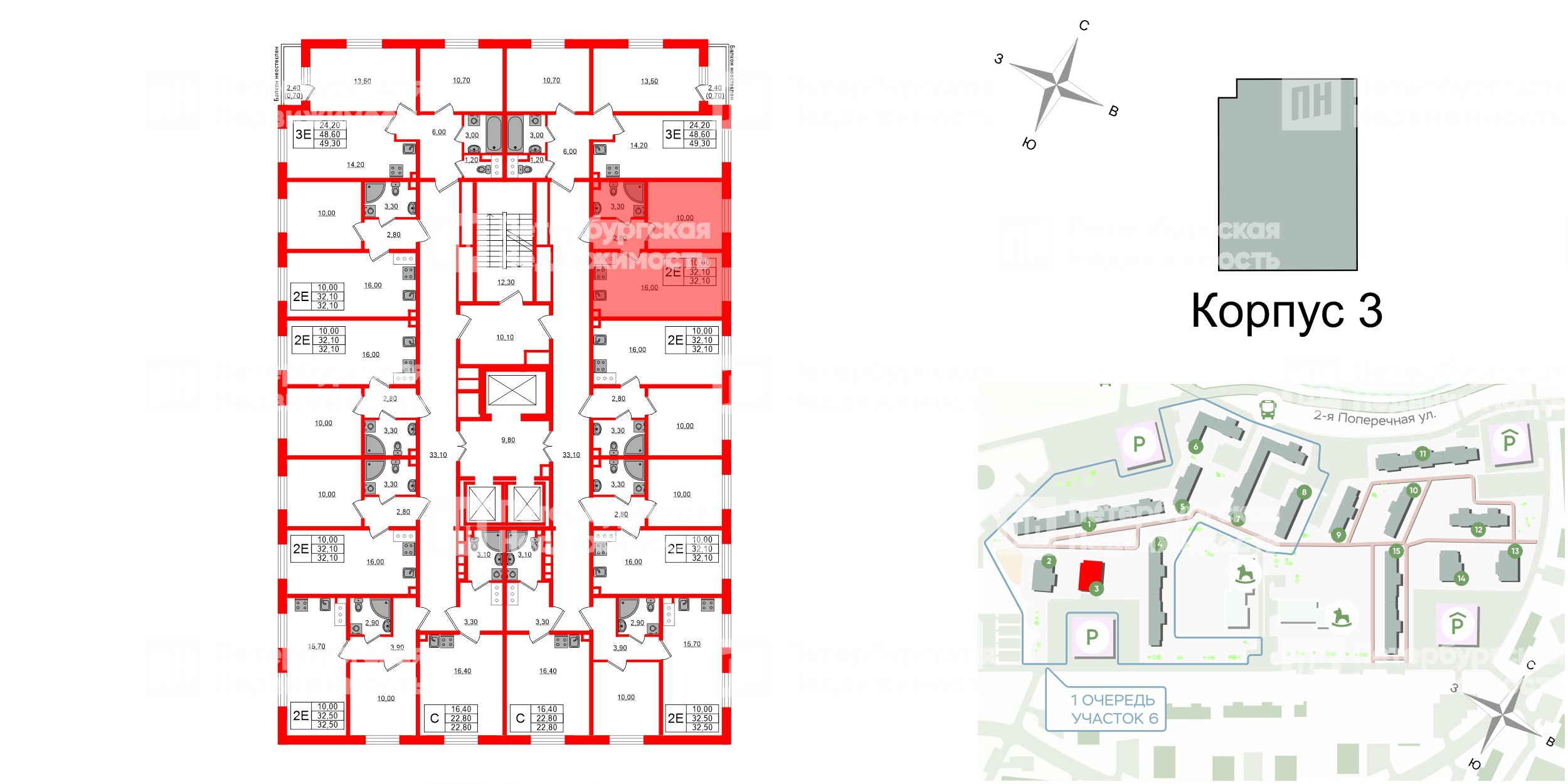 Квартира в ЖК Ржевский парк, 1 комнатная, 32.1 м², 6 этаж