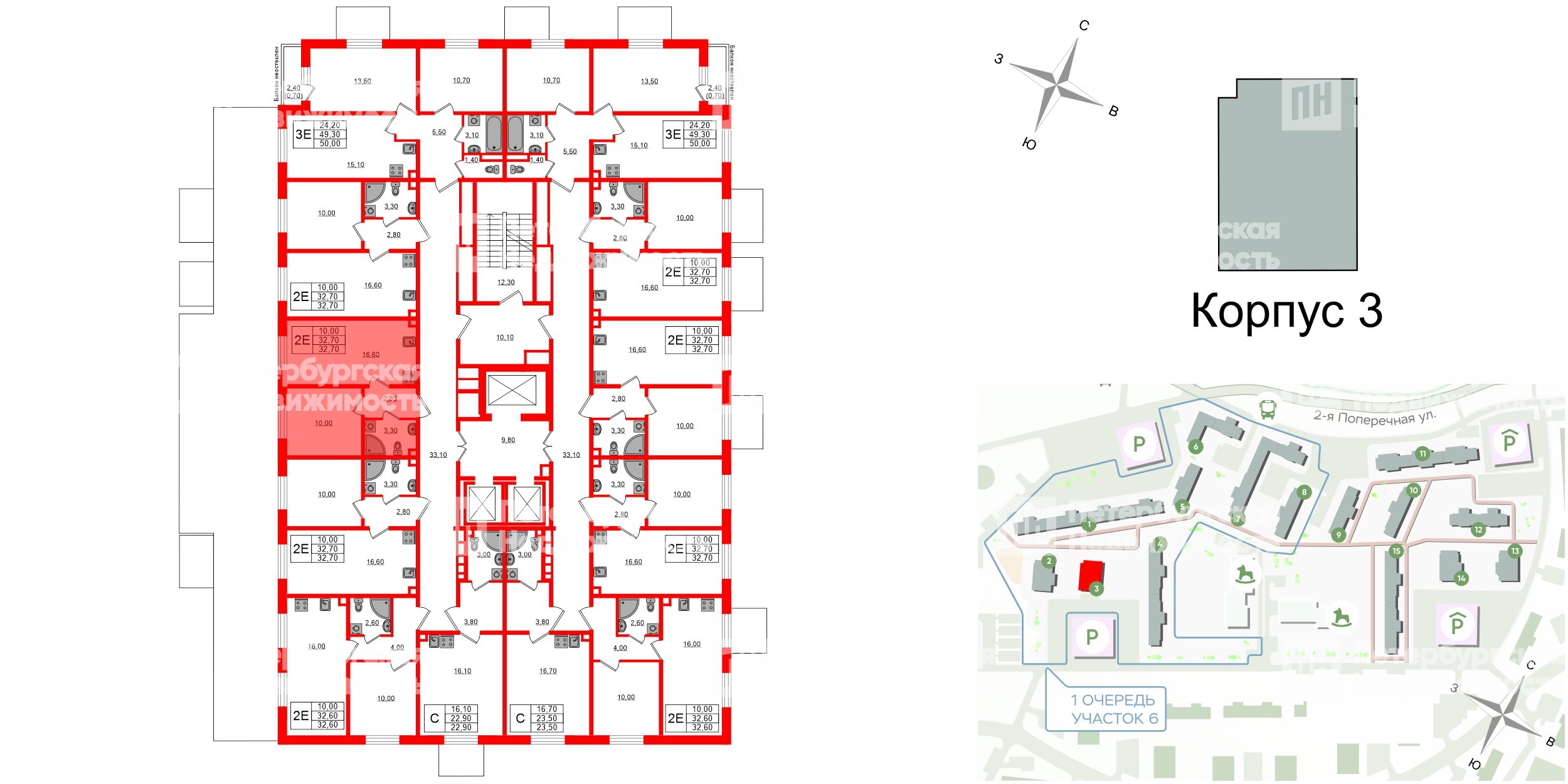 Квартира в ЖК «Ржевский парк», 1 комнатная, 32.7 м², 2 этаж