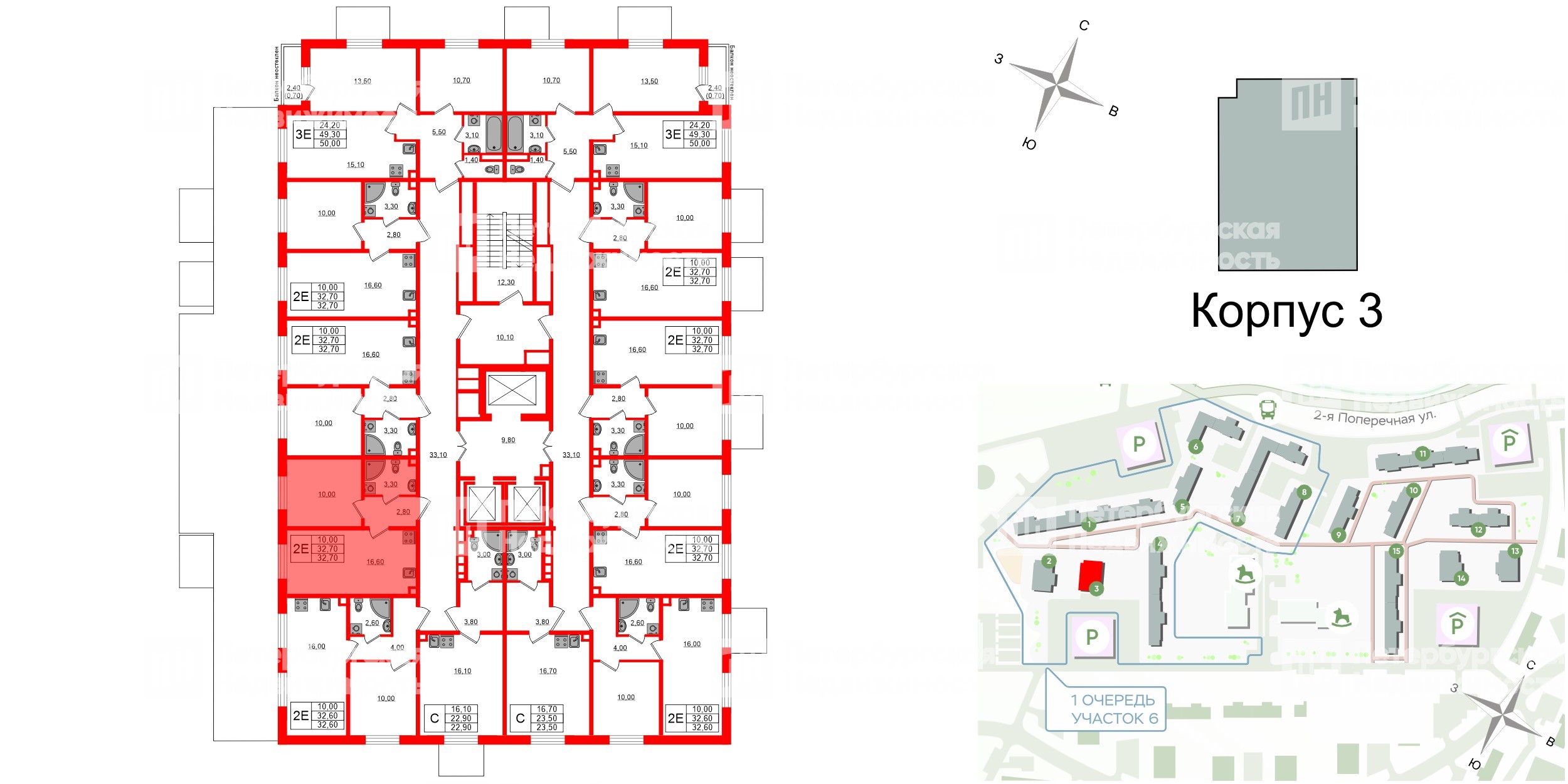 Квартира в ЖК Ржевский парк, 1 комнатная, 32.7 м², 2 этаж