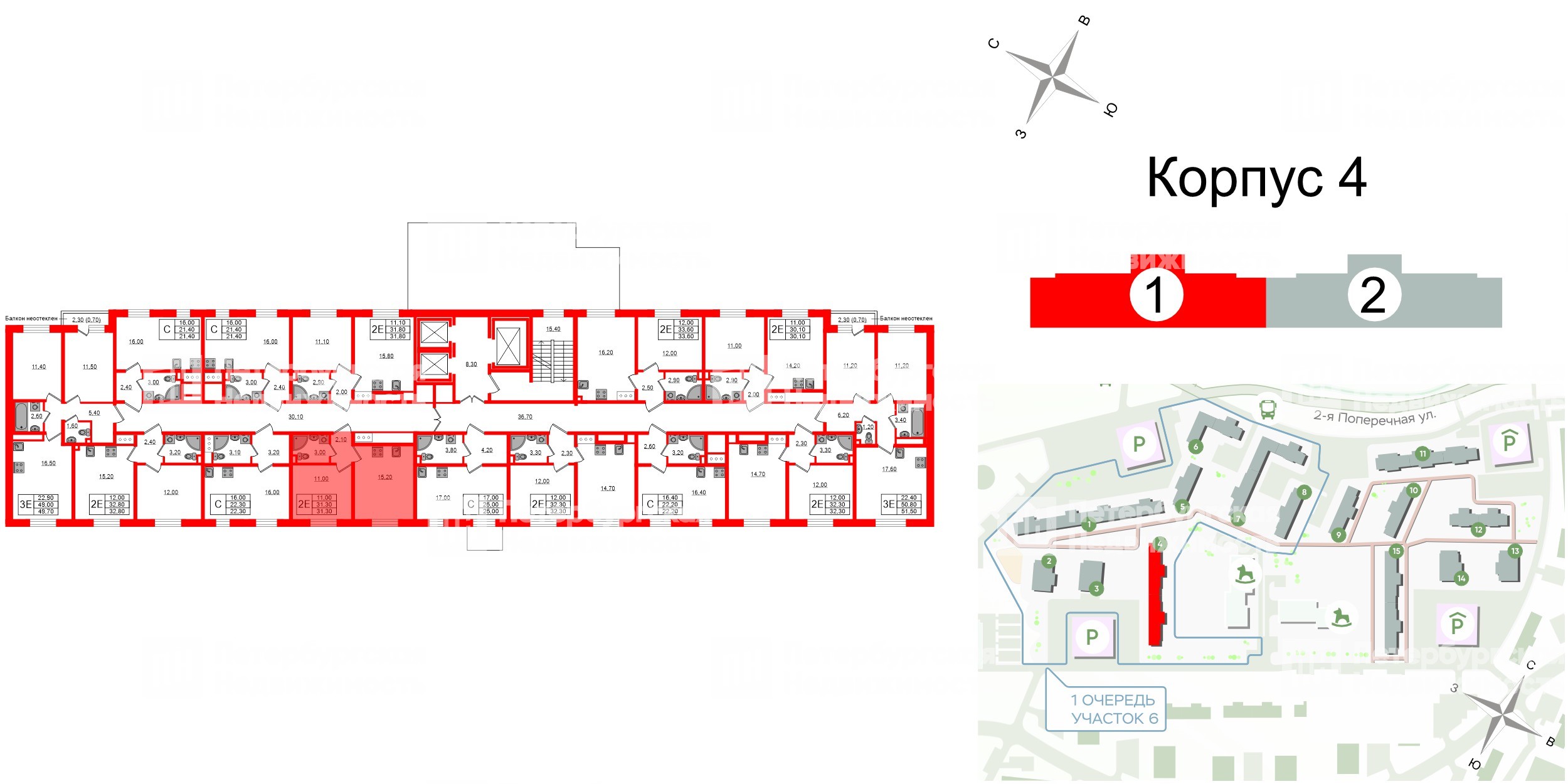 Квартира в ЖК «Ржевский парк», 1 комнатная, 31.3 м², 2 этаж