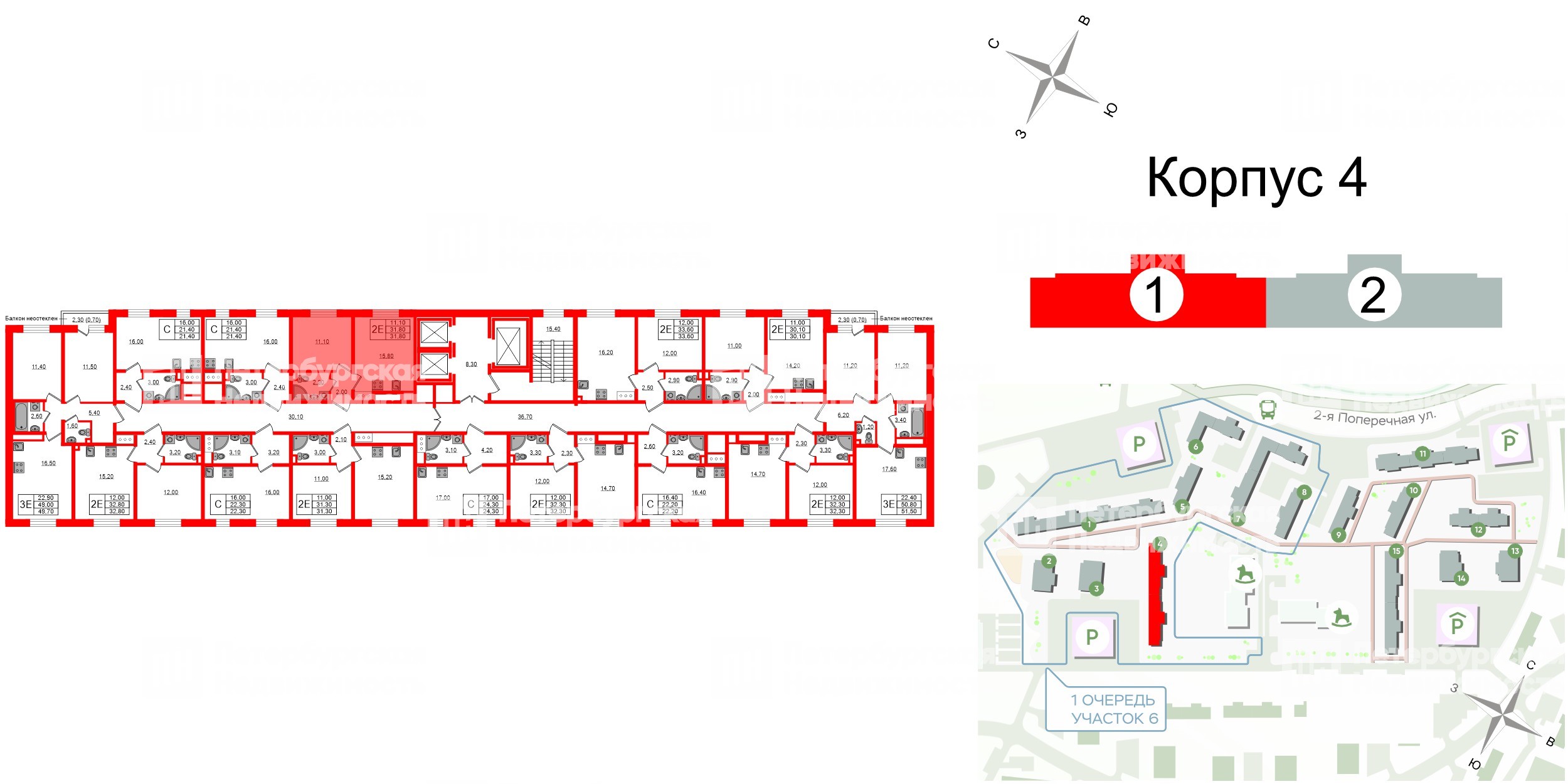 Квартира в ЖК Ржевский парк, 1 комнатная, 31.8 м², 14 этаж