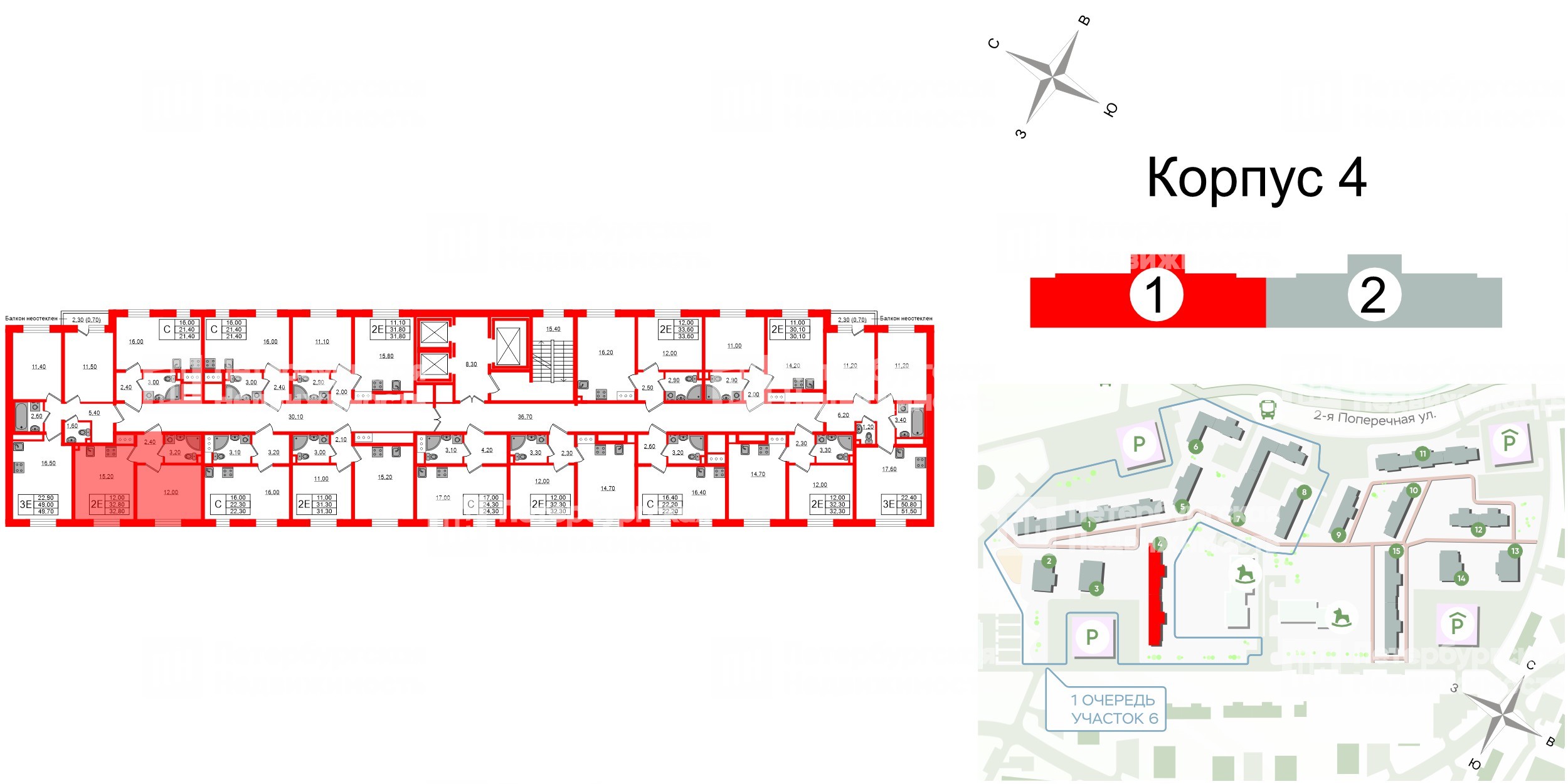 Квартира в ЖК «Ржевский парк», 1 комнатная, 32.8 м², 16 этаж
