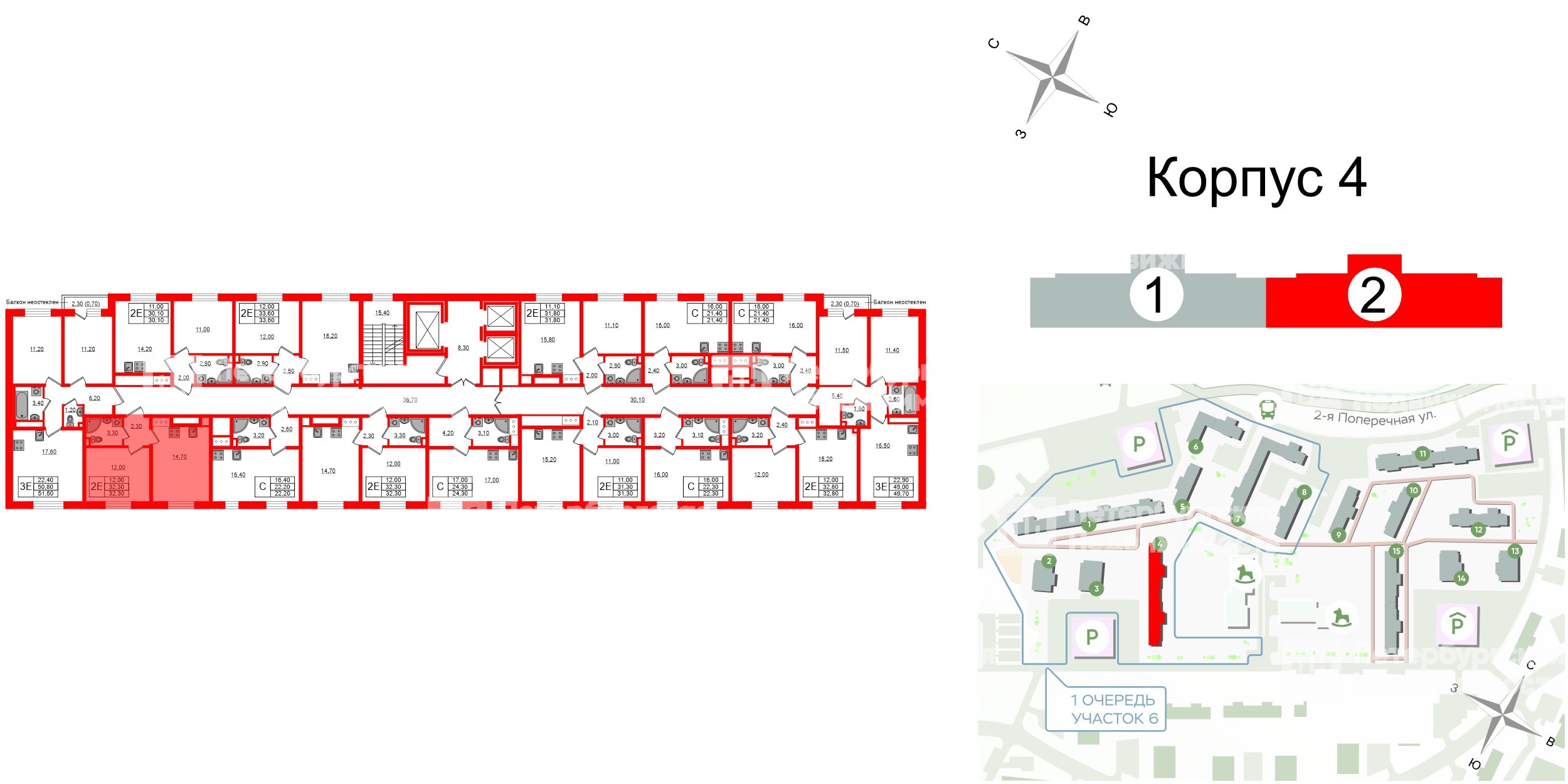 Квартира в ЖК «Ржевский парк», 1 комнатная, 32.3 м², 4 этаж