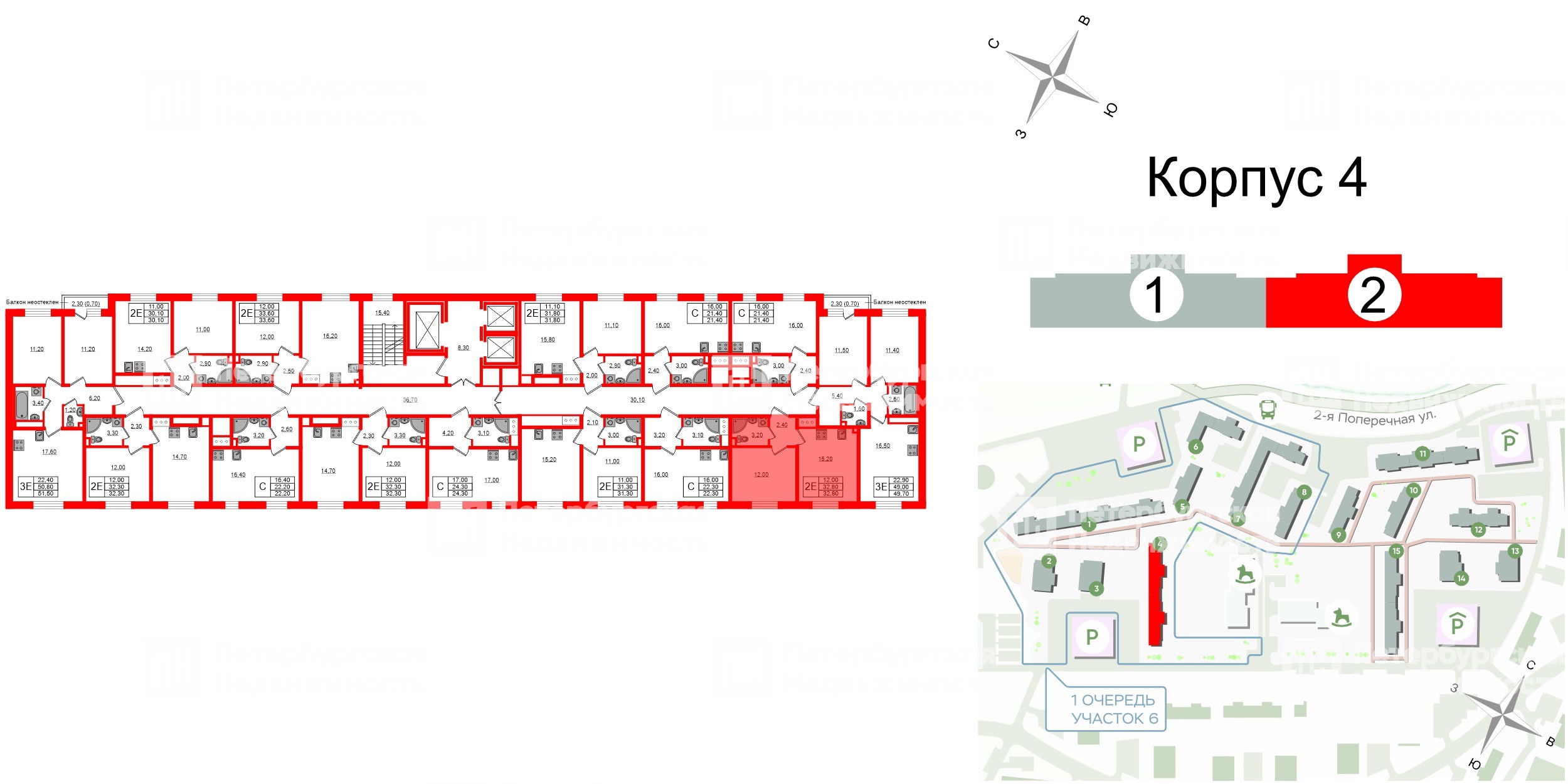 Квартира в ЖК «Ржевский парк», 1 комнатная, 32.8 м², 6 этаж